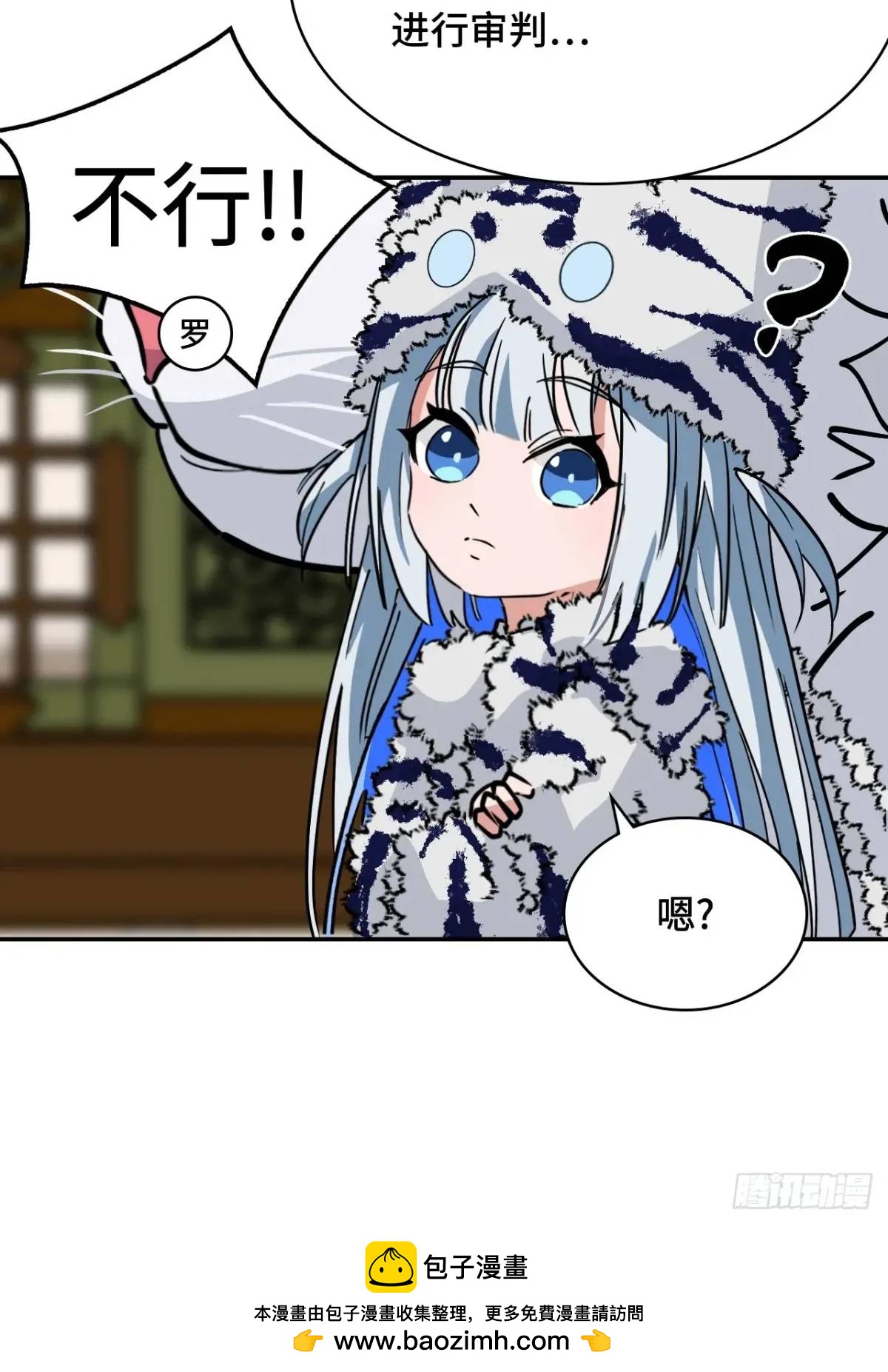 37水镜-第37话