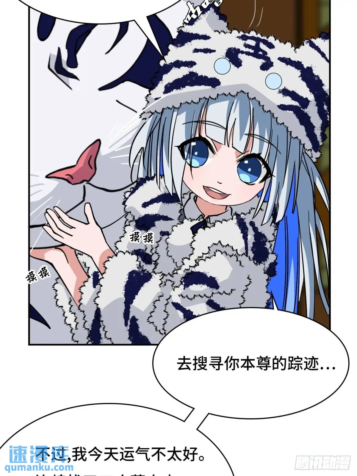 37水镜-第37话