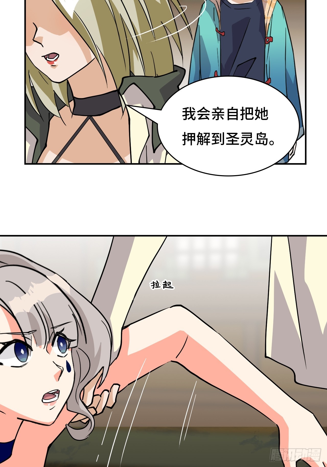 39一直都在-第39话