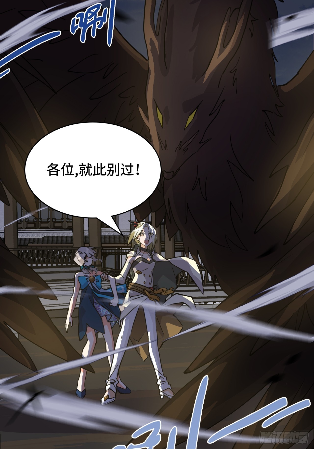 39一直都在-第39话