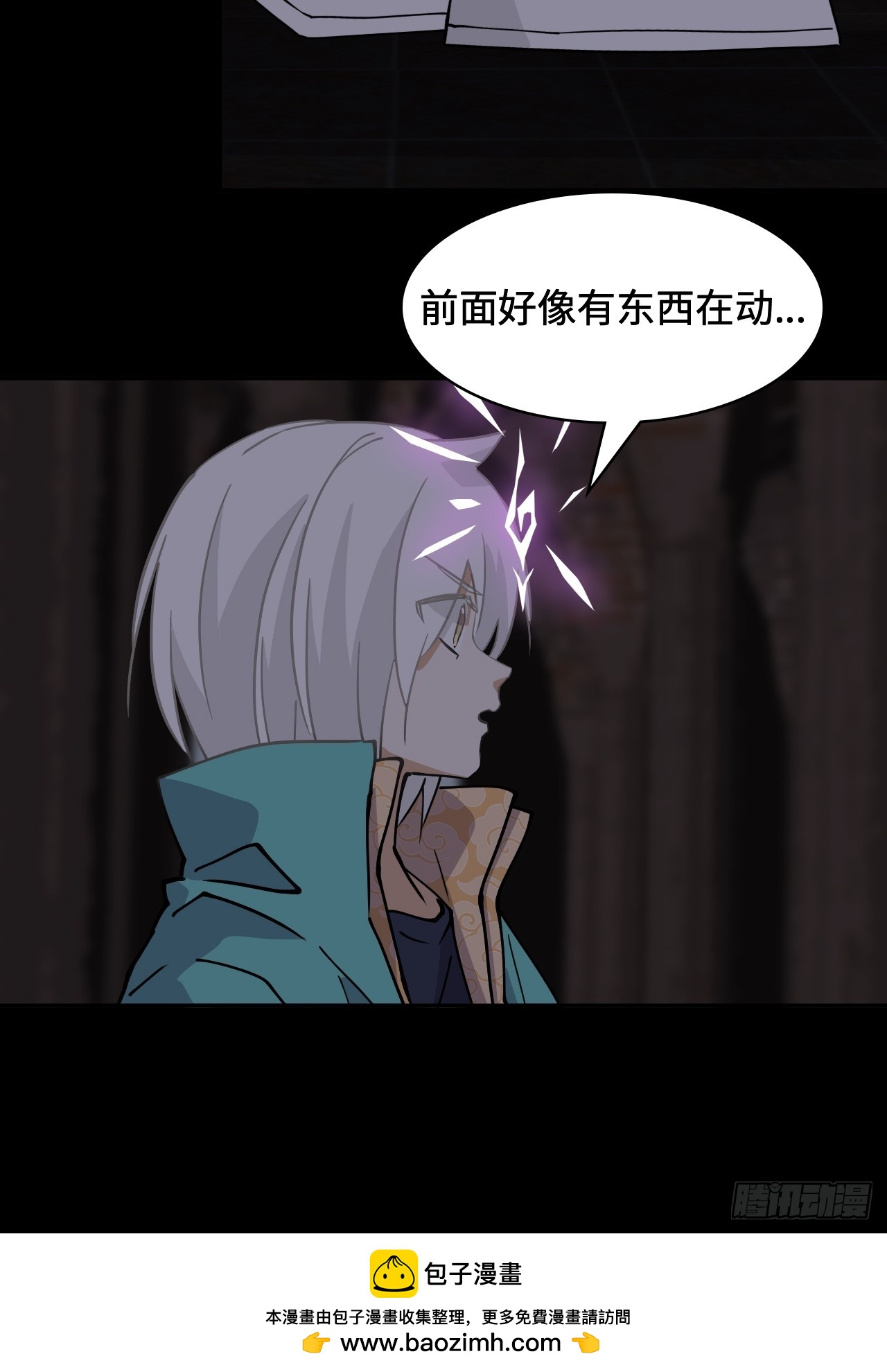45常识-第45话