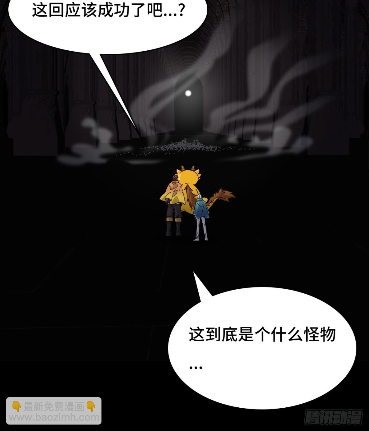 47不是吧-第47话