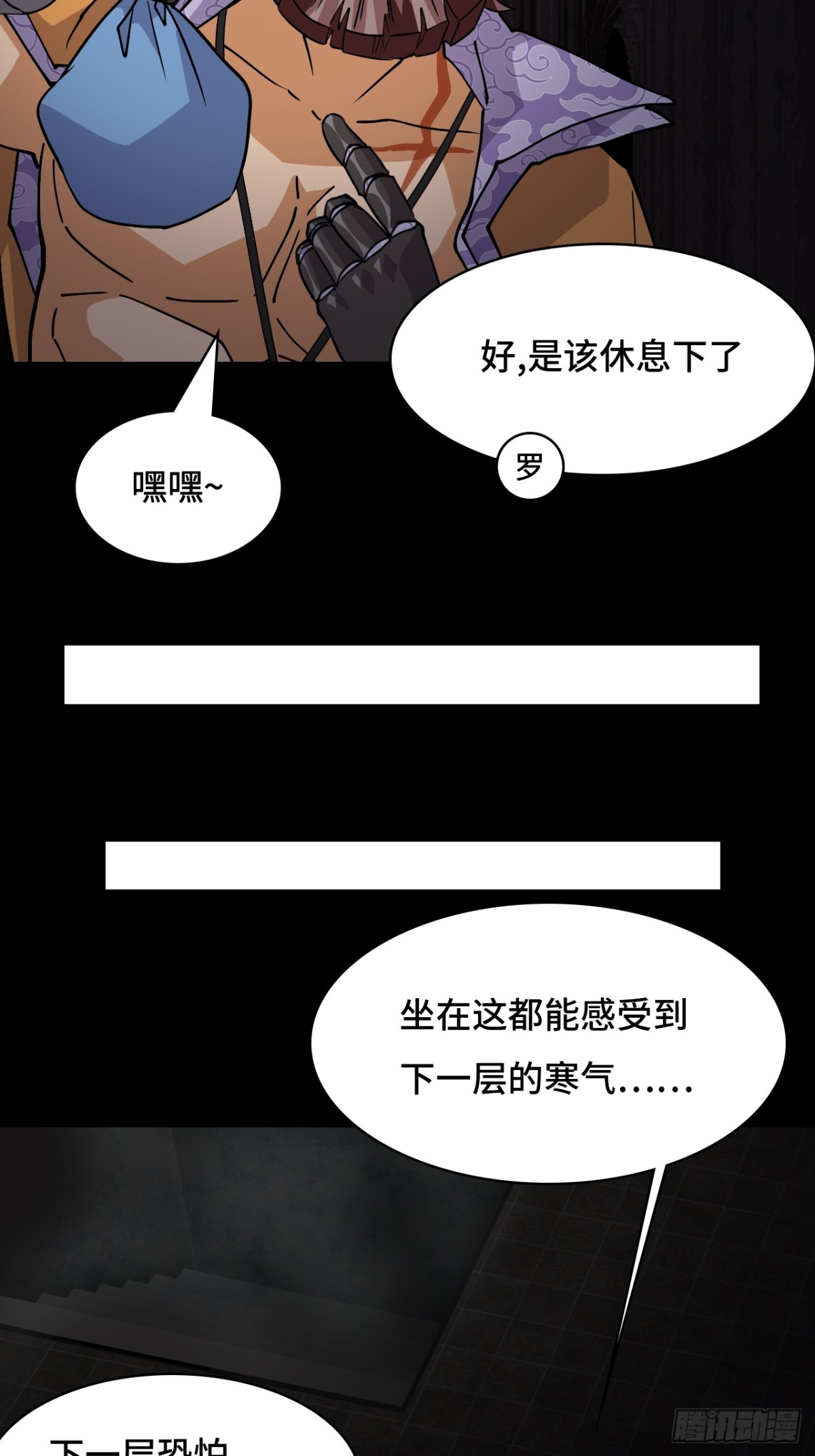 49天作之合-第49话