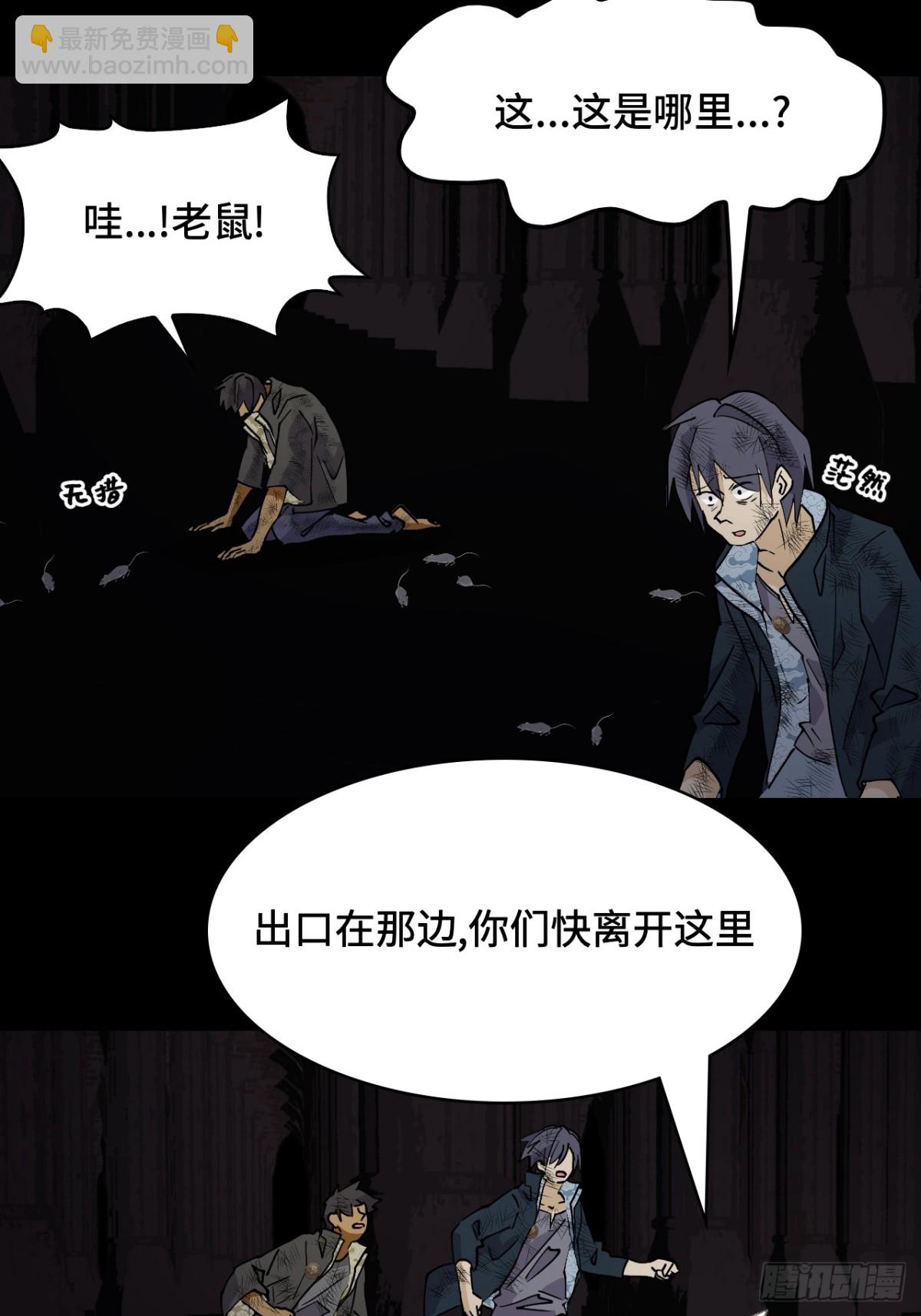 49天作之合-第49话