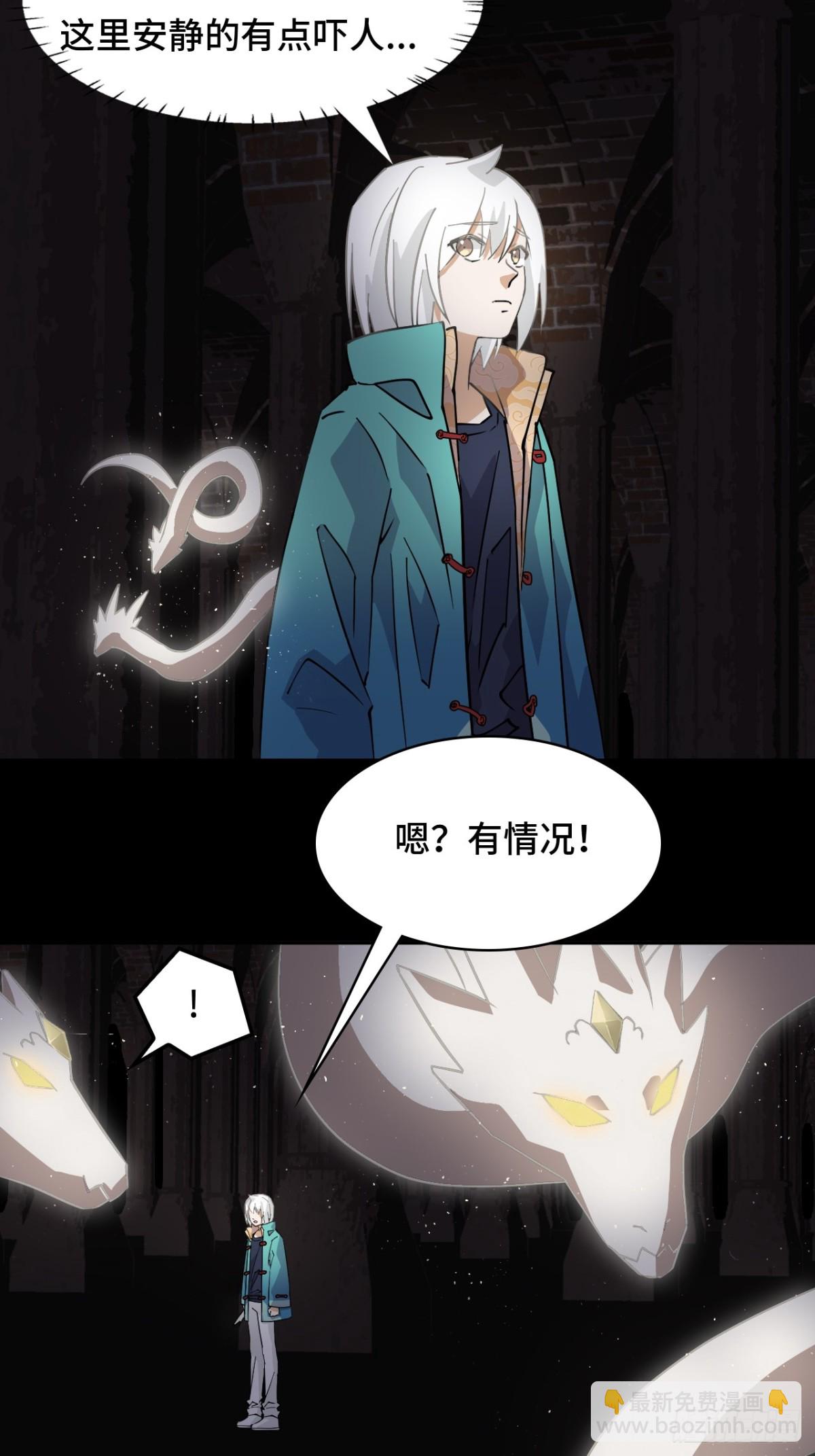 51视角同步-第51话