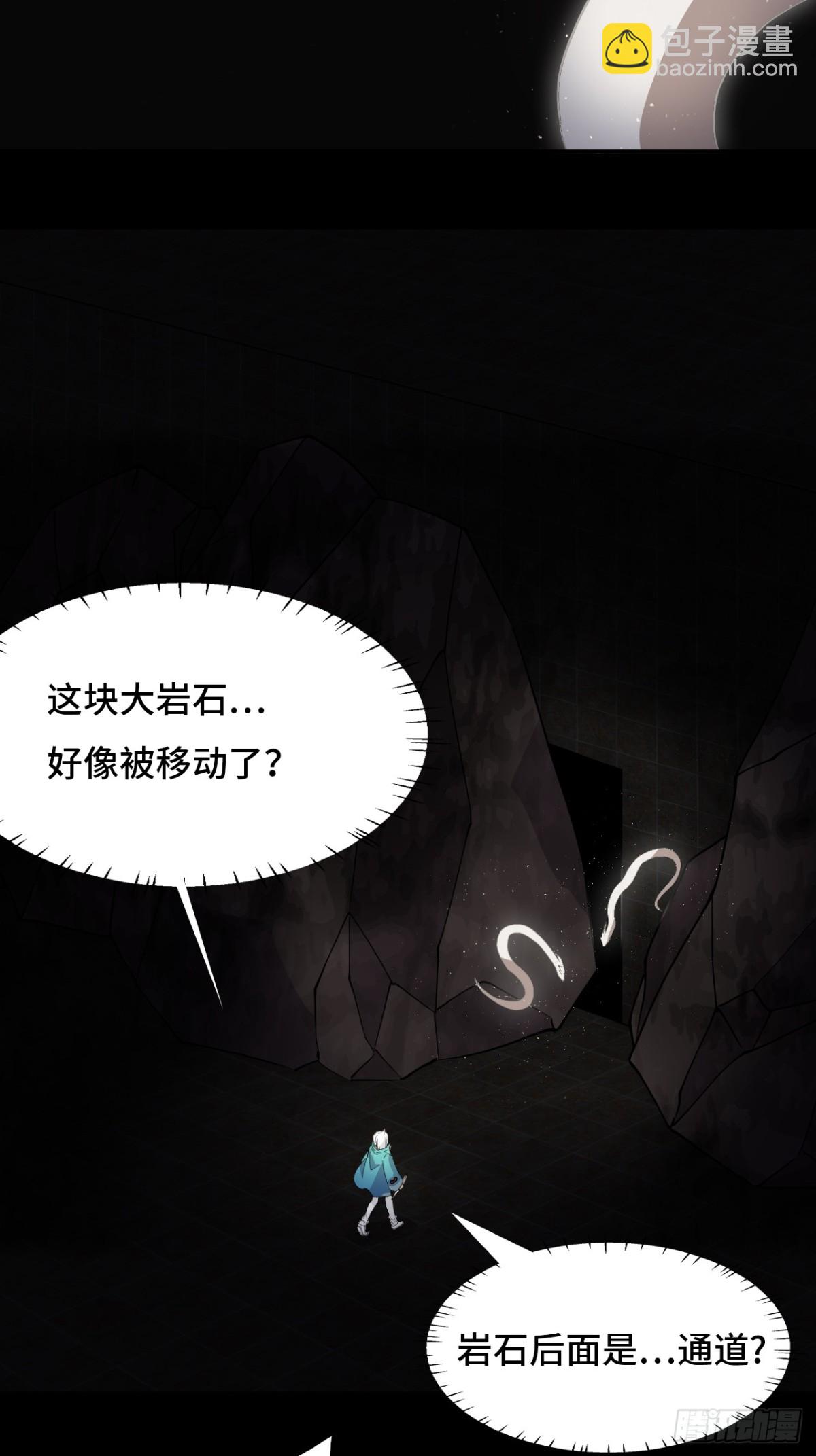 51视角同步-第51话