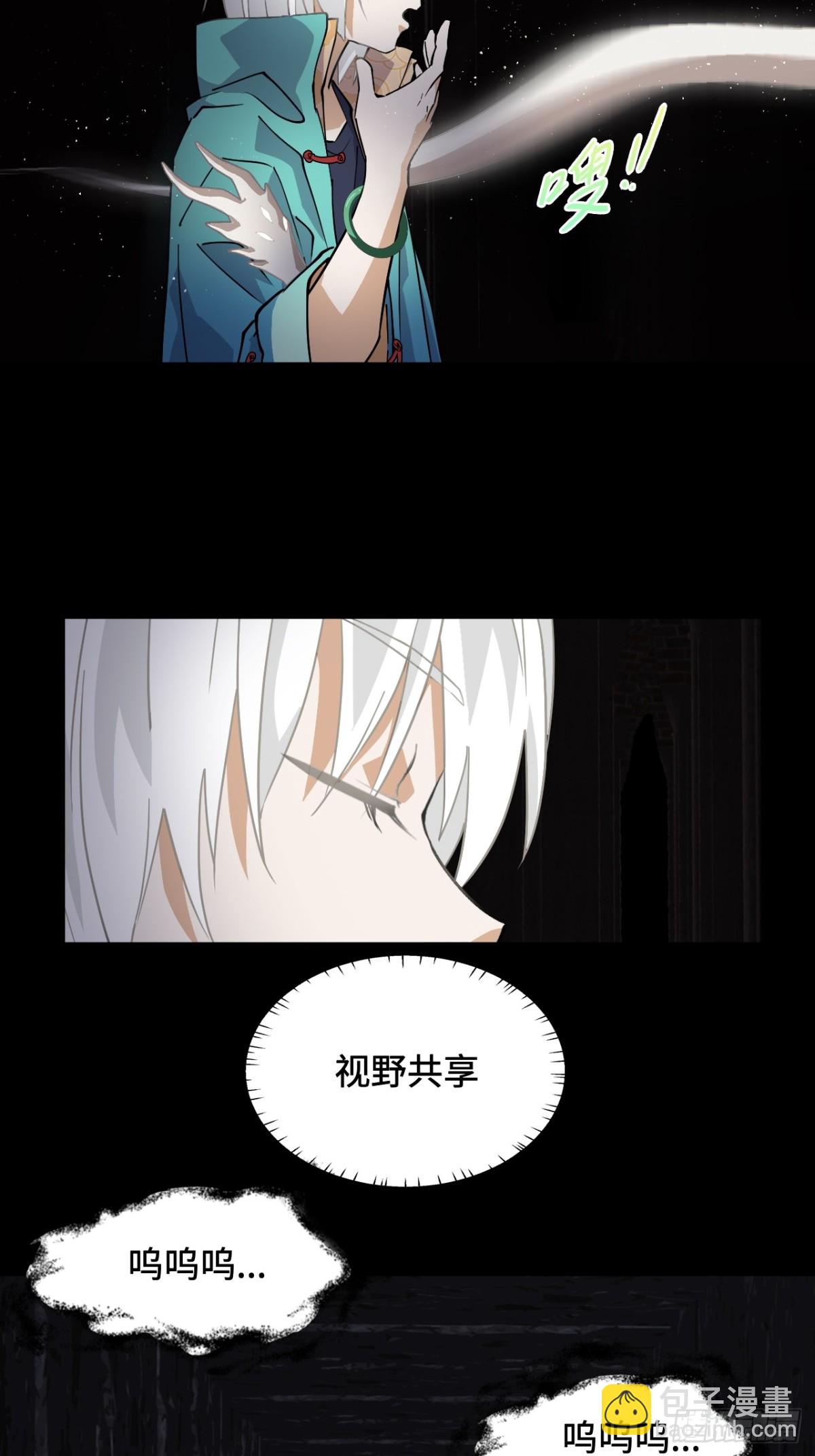51视角同步-第51话