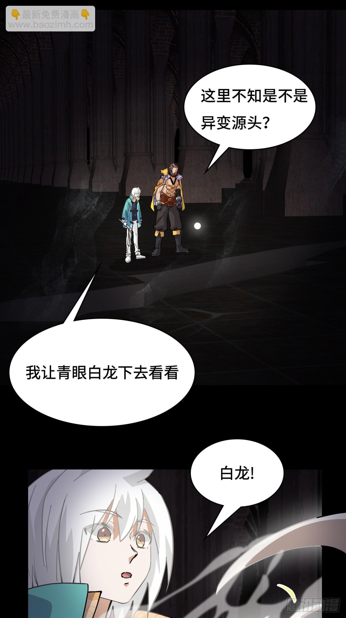 51视角同步-第51话