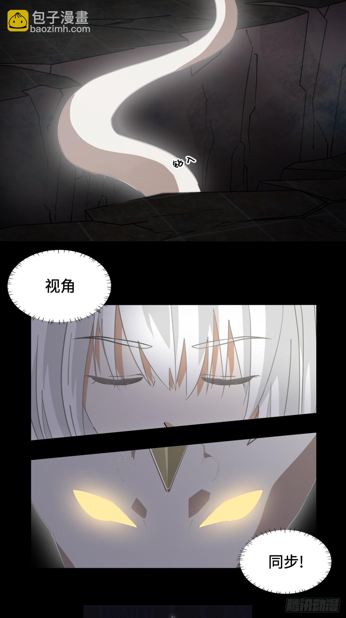 51视角同步-第51话