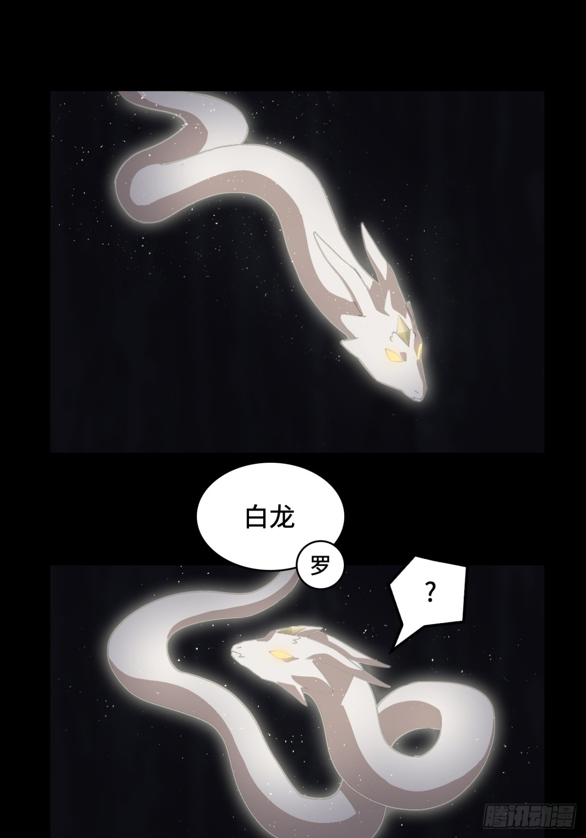 51视角同步-第51话
