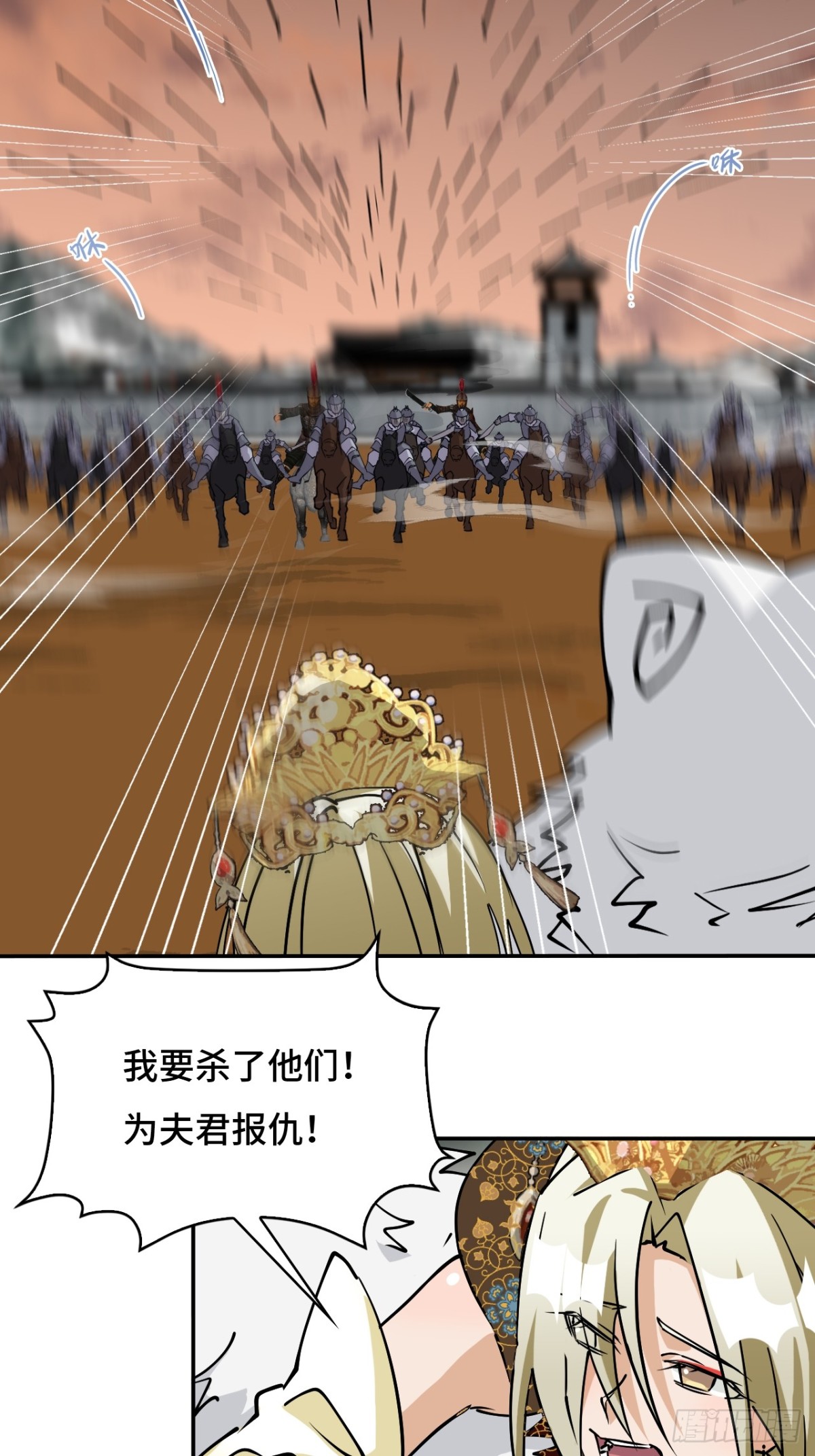 57清者自清-第57话