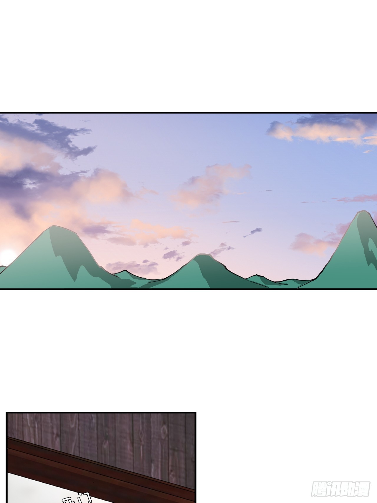 6小失误-第7话