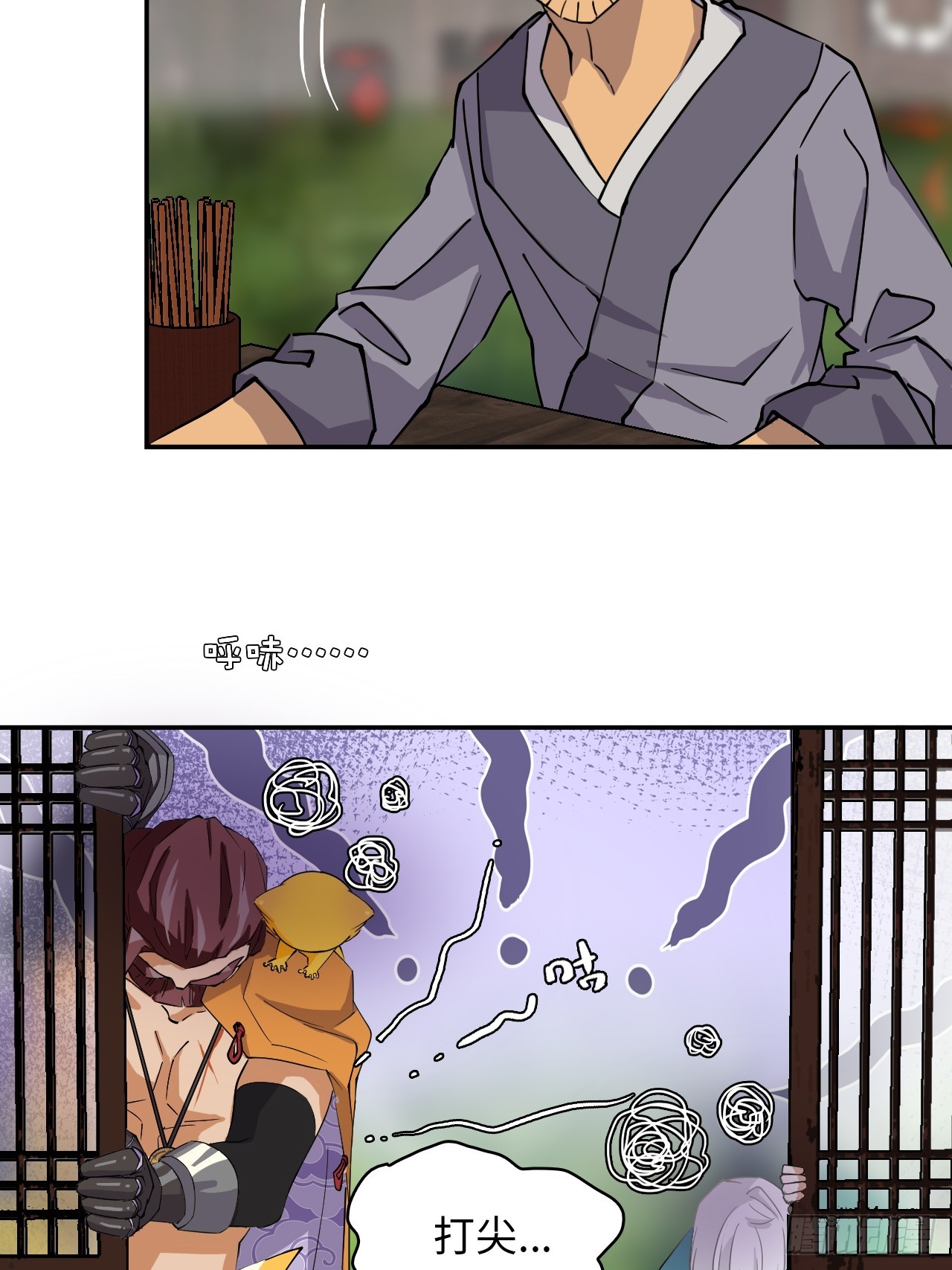 6小失误-第7话
