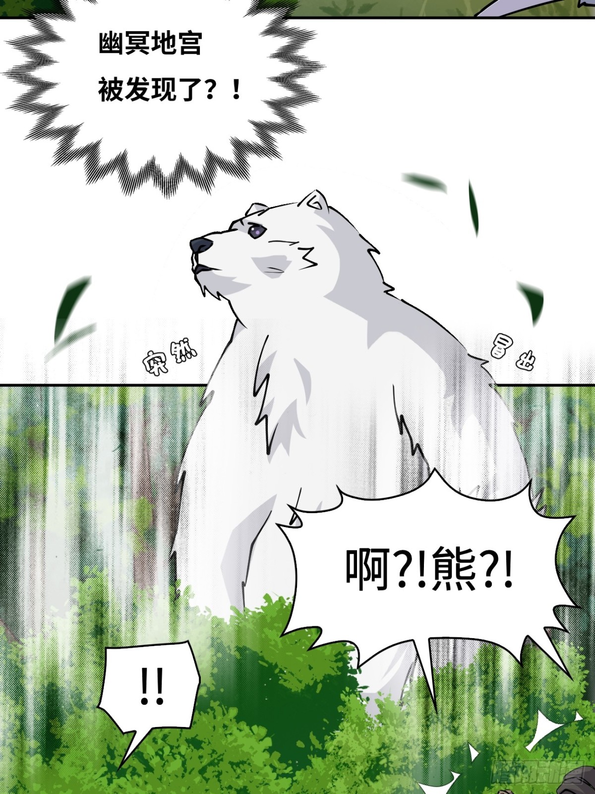 59彼岸香-第59话