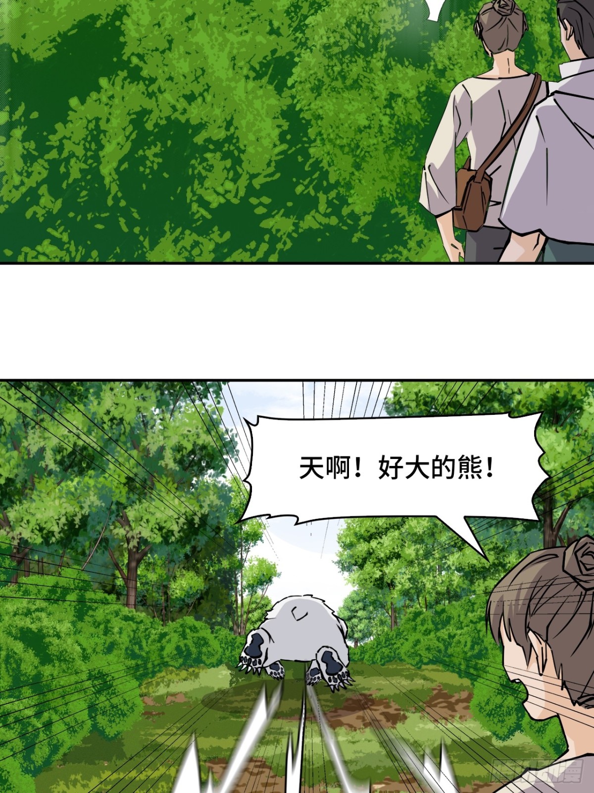 59彼岸香-第59话