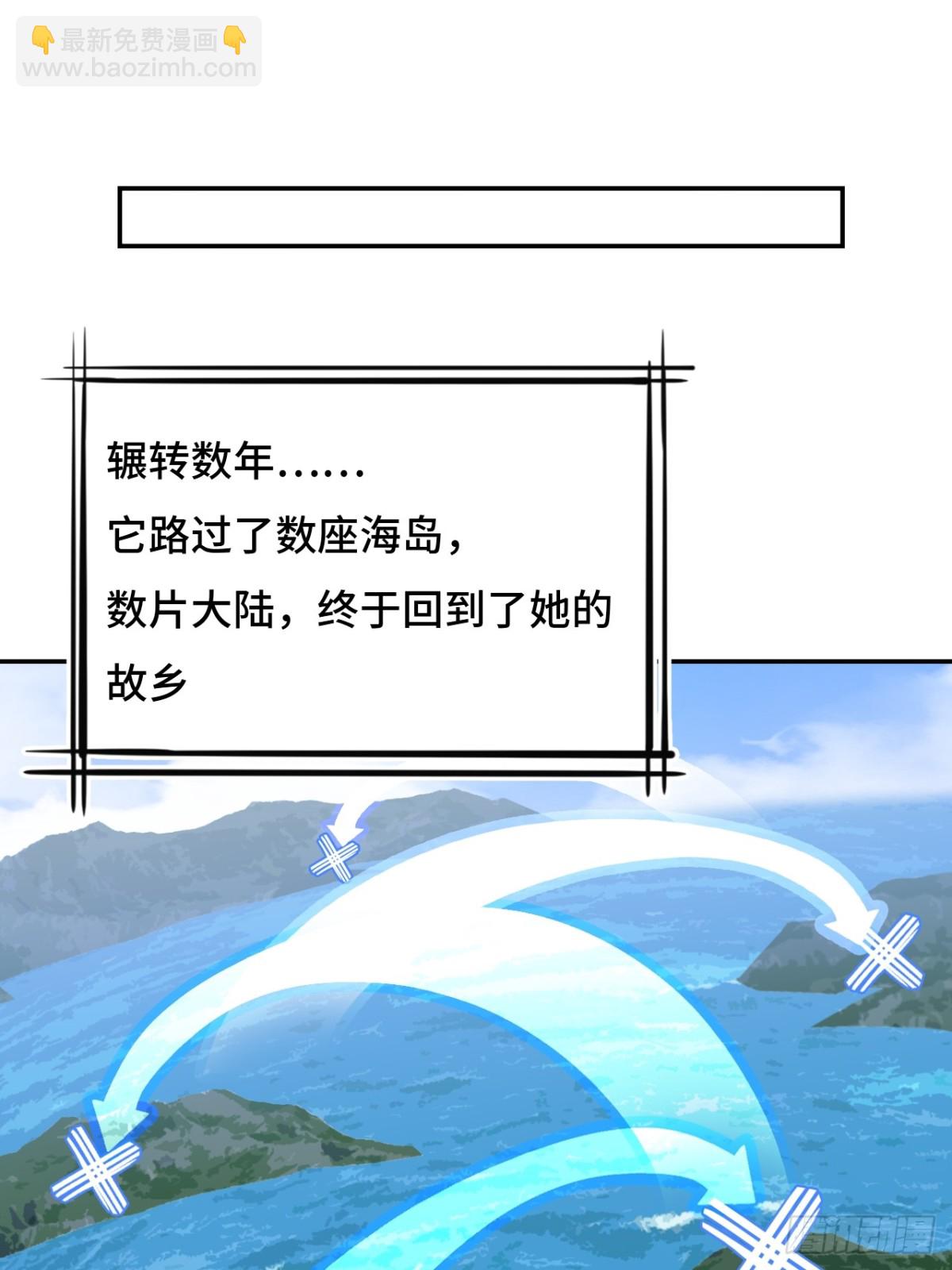 59彼岸香-第59话