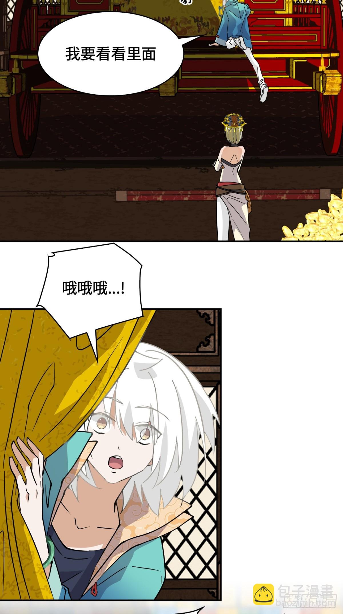 63重现人间-第63话