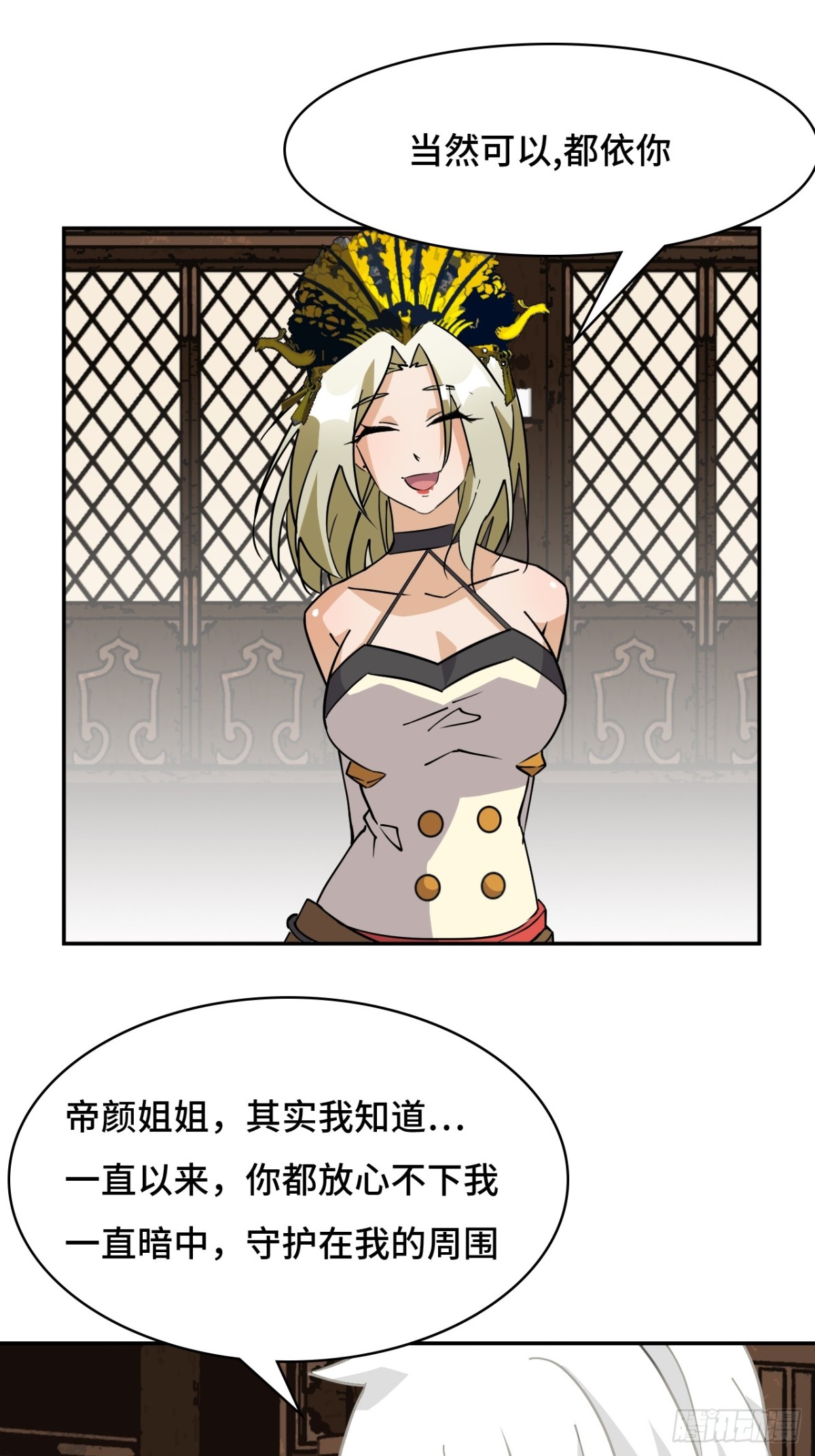 63重现人间-第63话