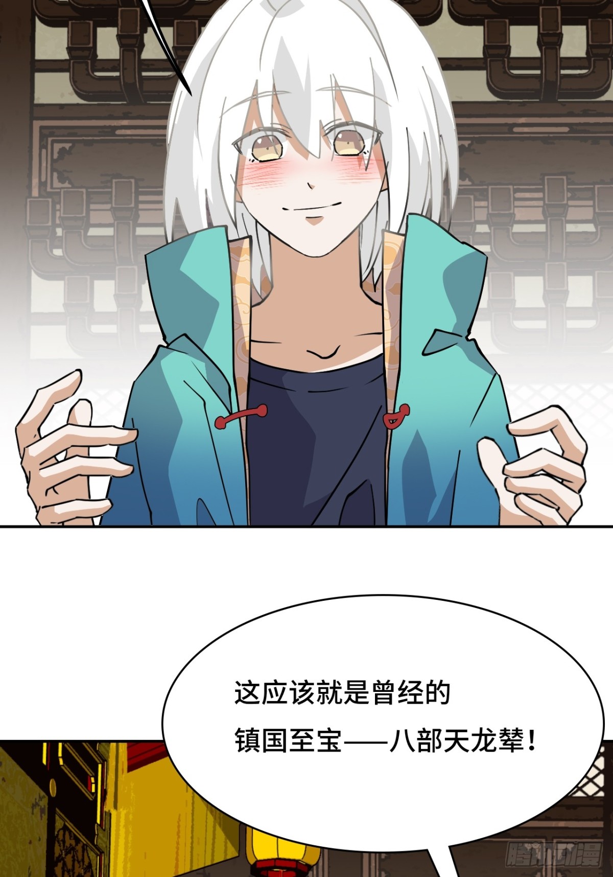 63重现人间-第63话
