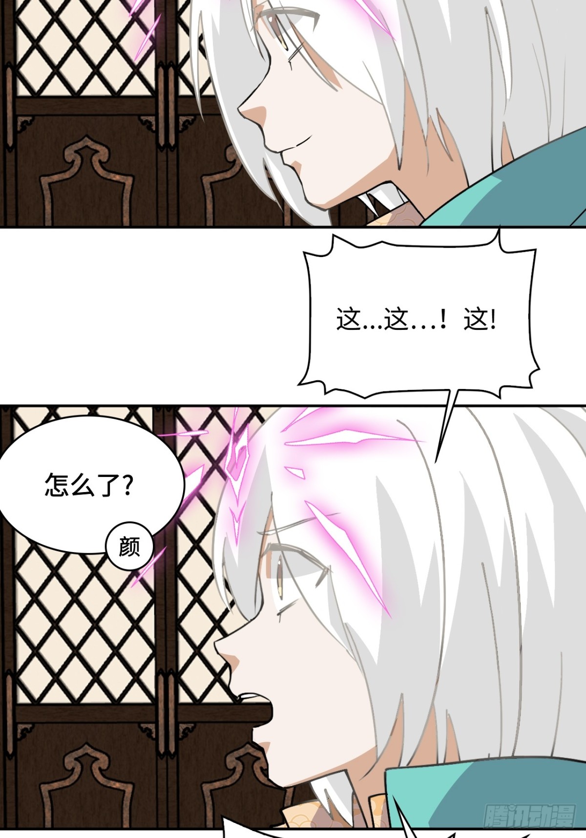 63重现人间-第63话