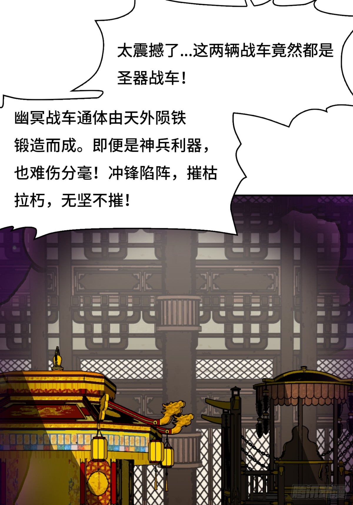 63重现人间-第63话