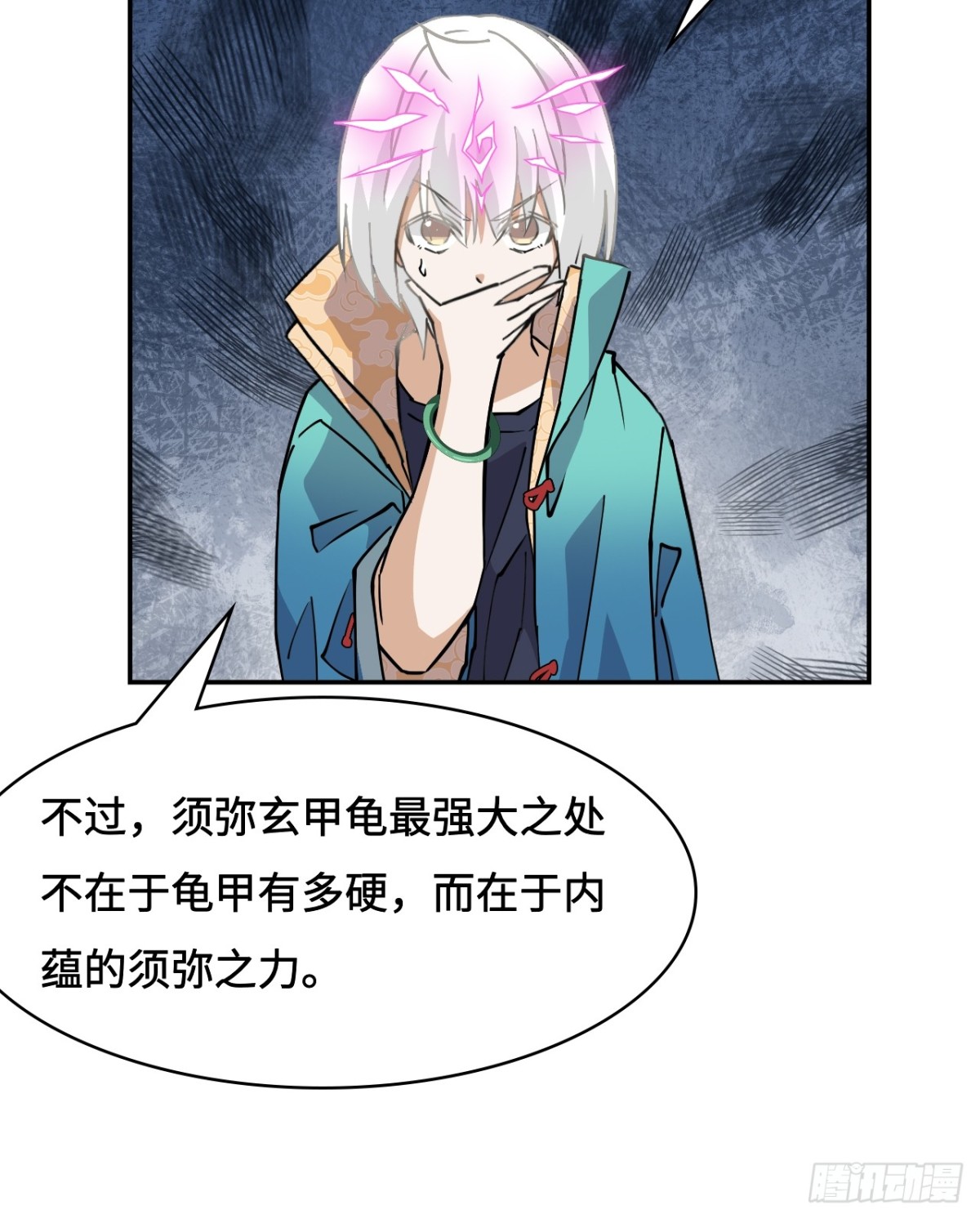 63重现人间-第63话