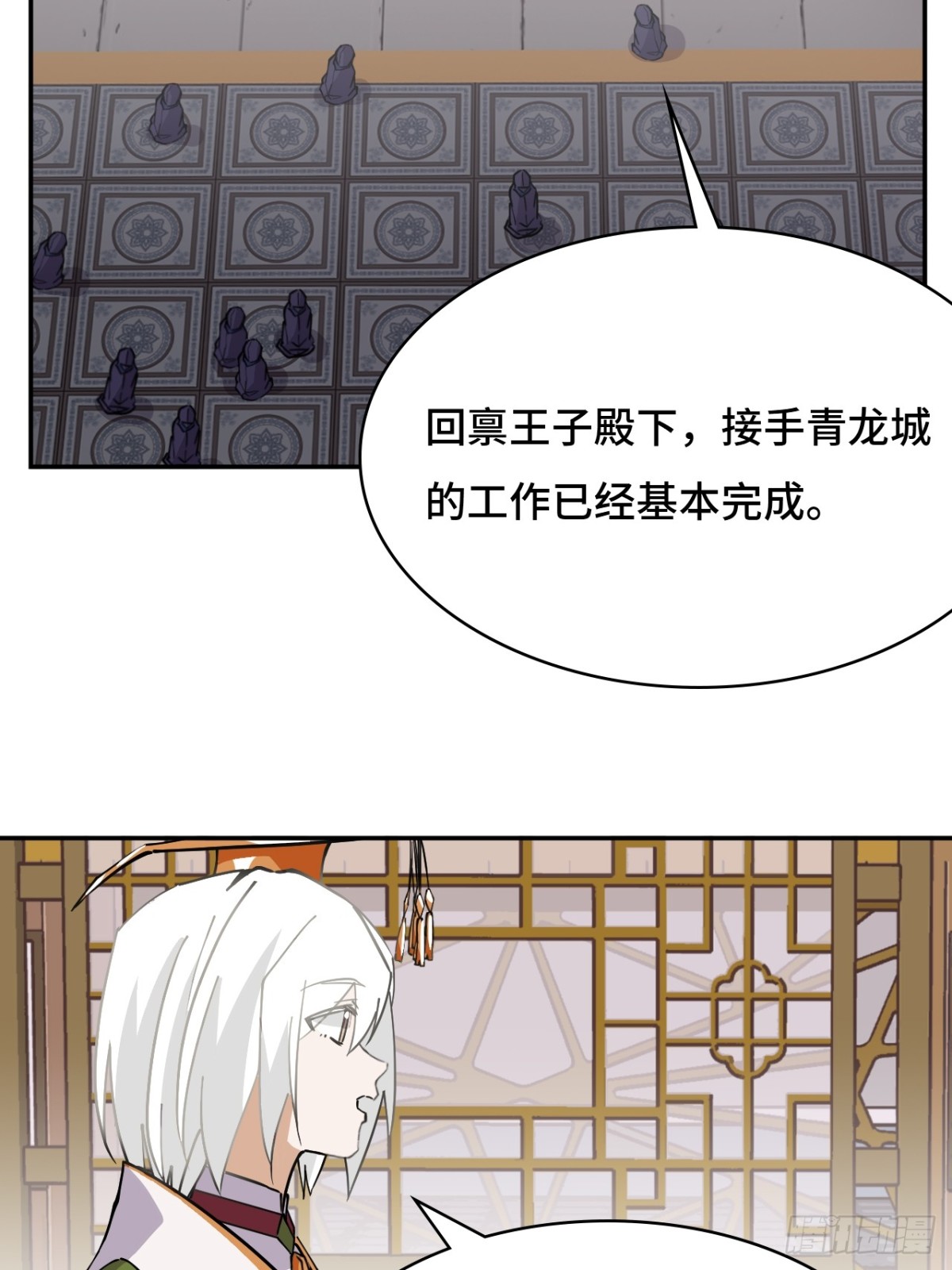 65无需多言-第65话