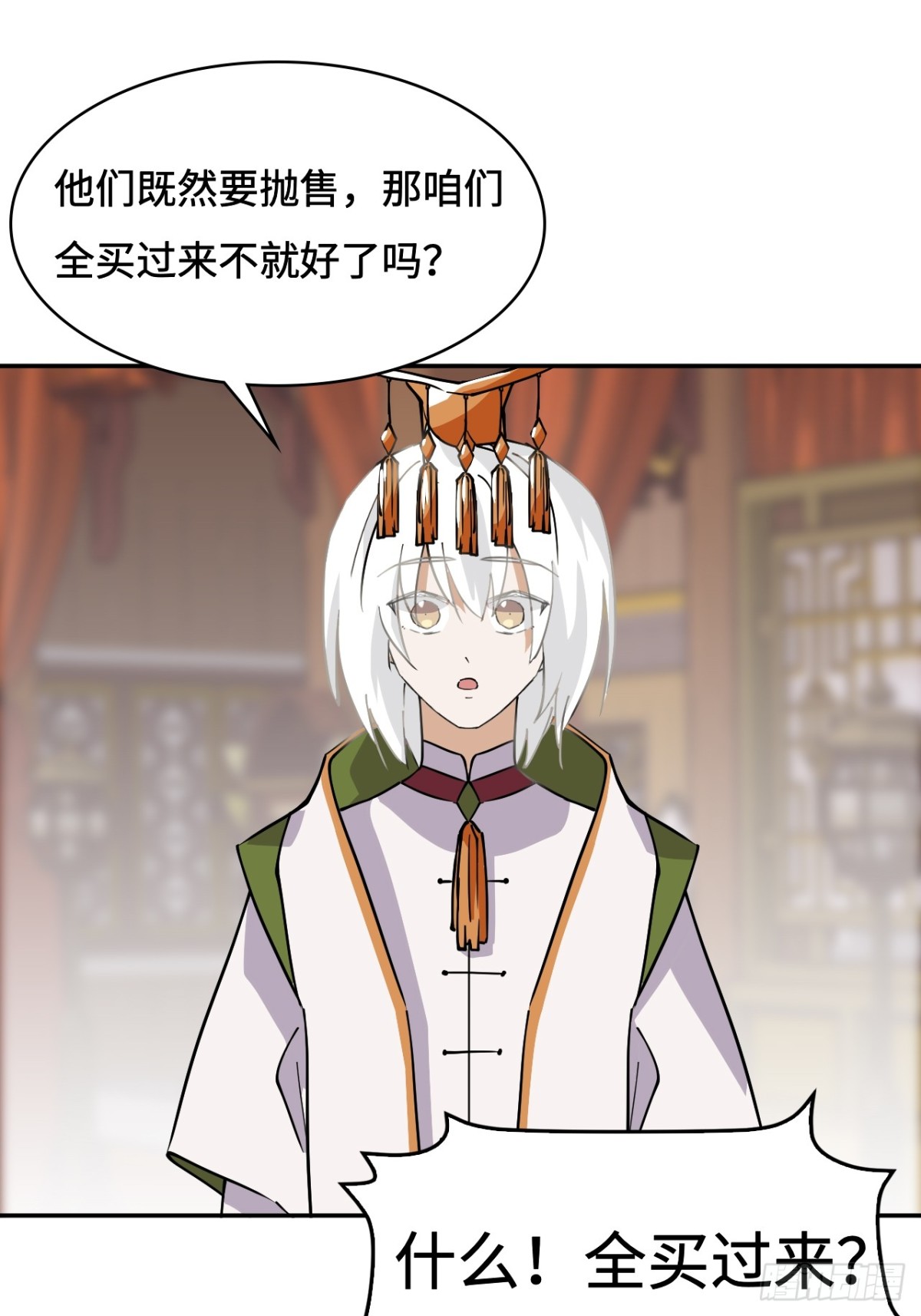 65无需多言-第65话