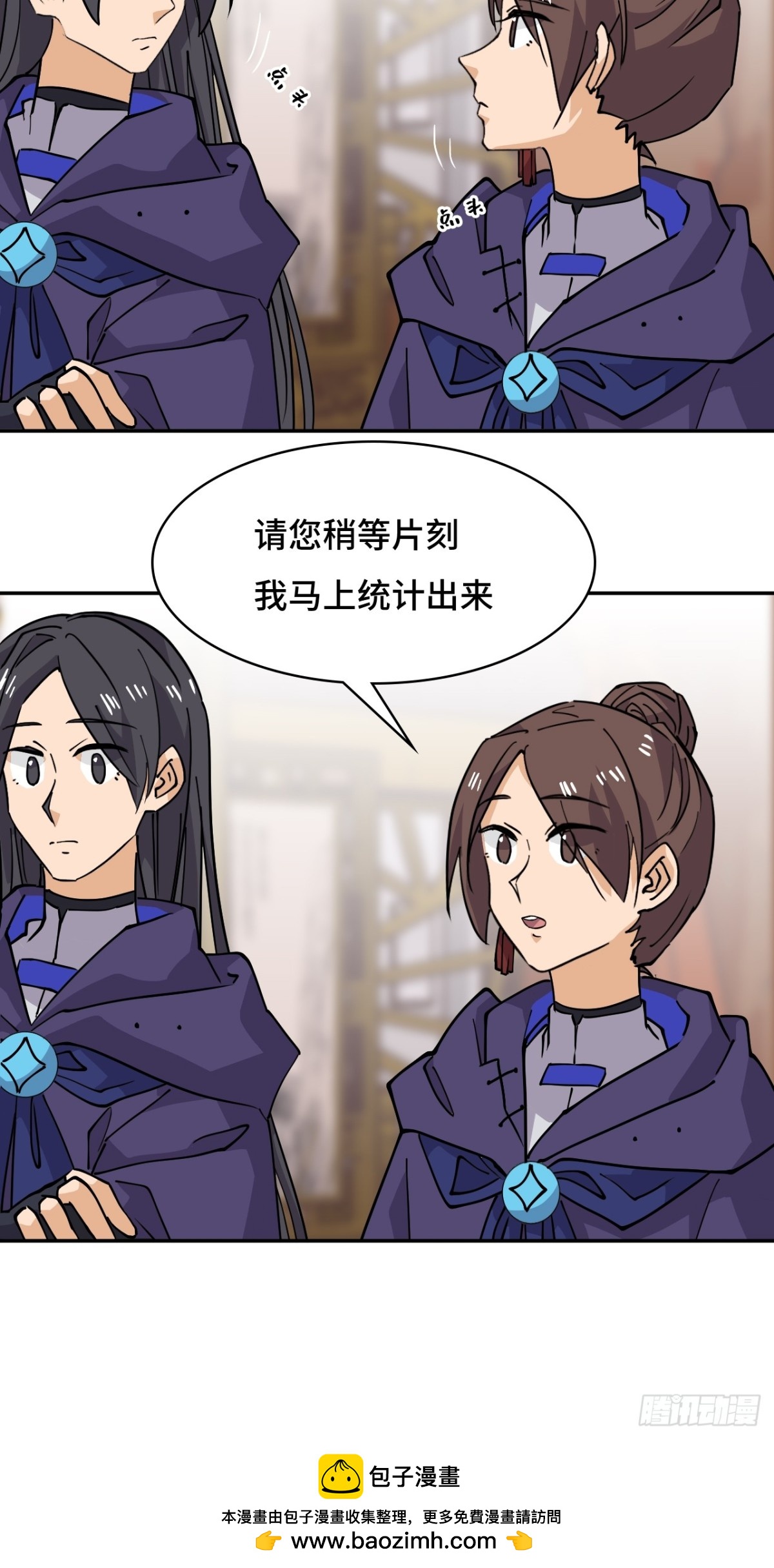 65无需多言-第65话