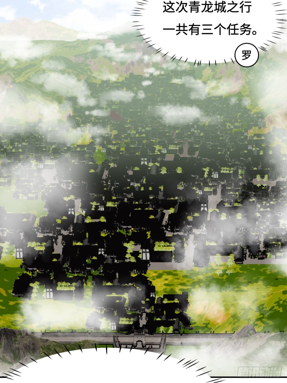 65无需多言-第65话