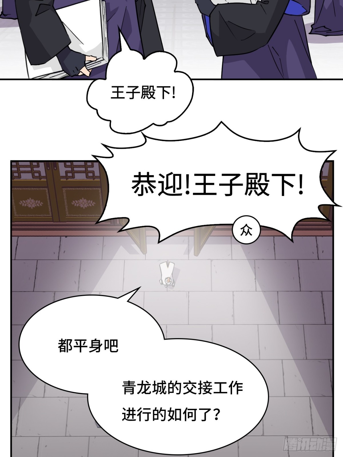 65无需多言-第65话