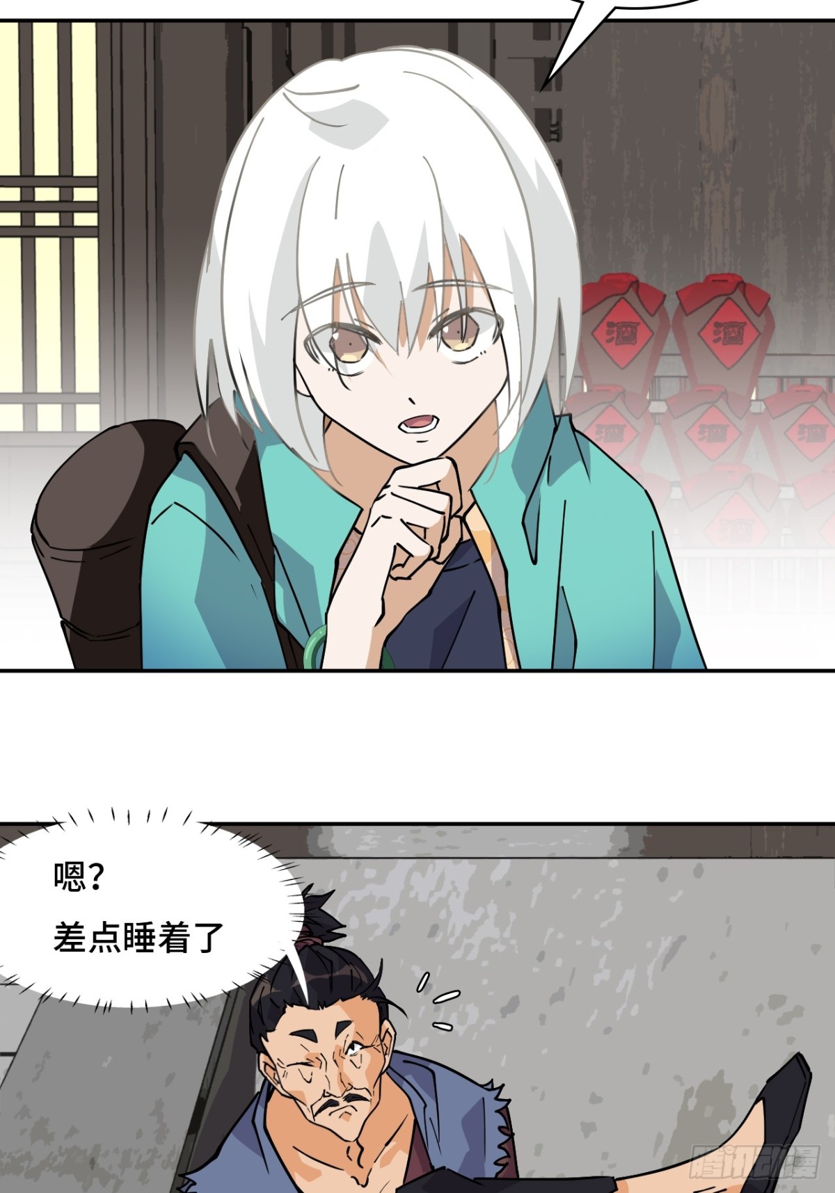 67落子无悔-第67话