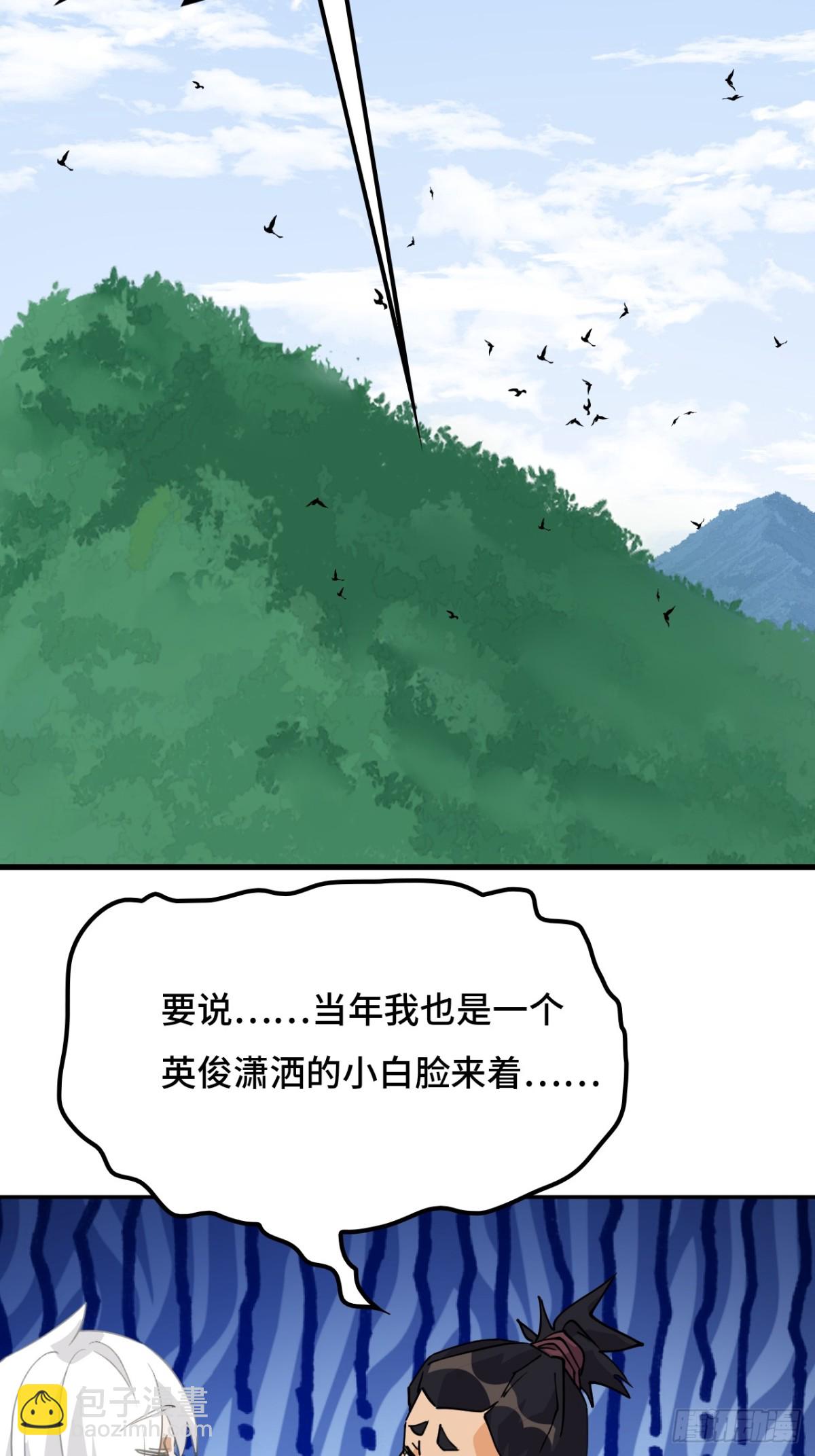 69啊啊啊啊-第69话