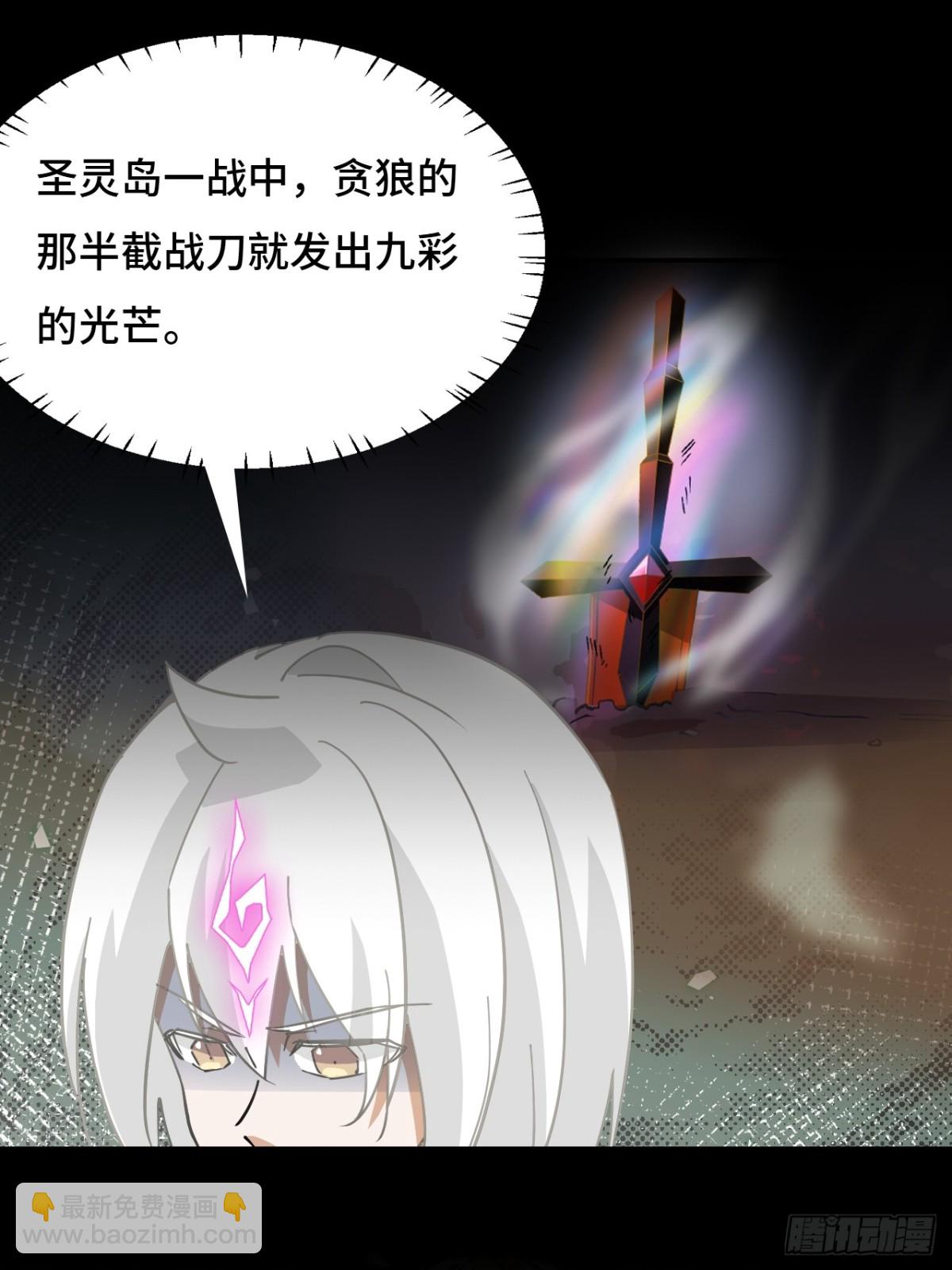 71神之假面-第71话