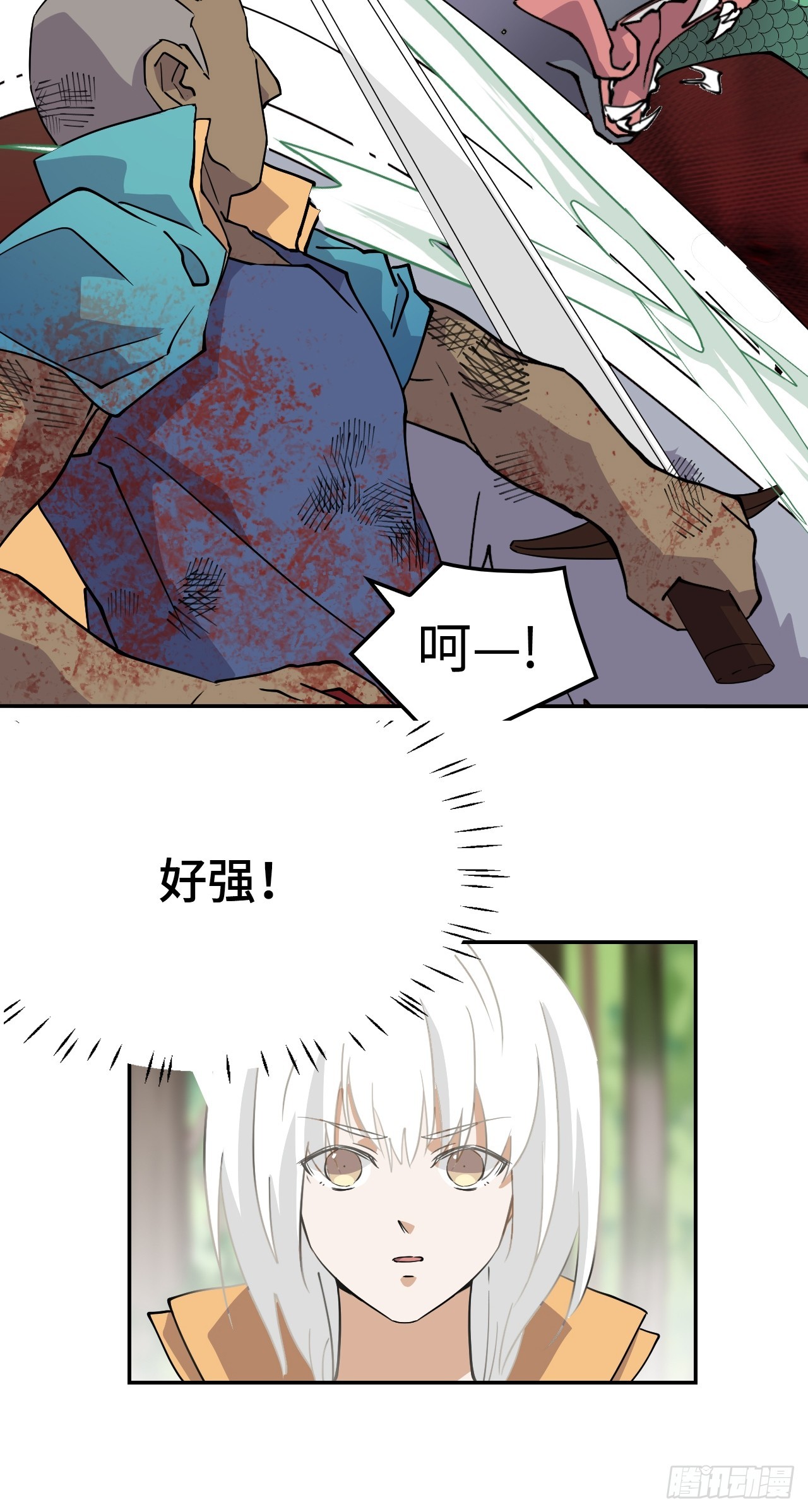 8白狼王-第9话