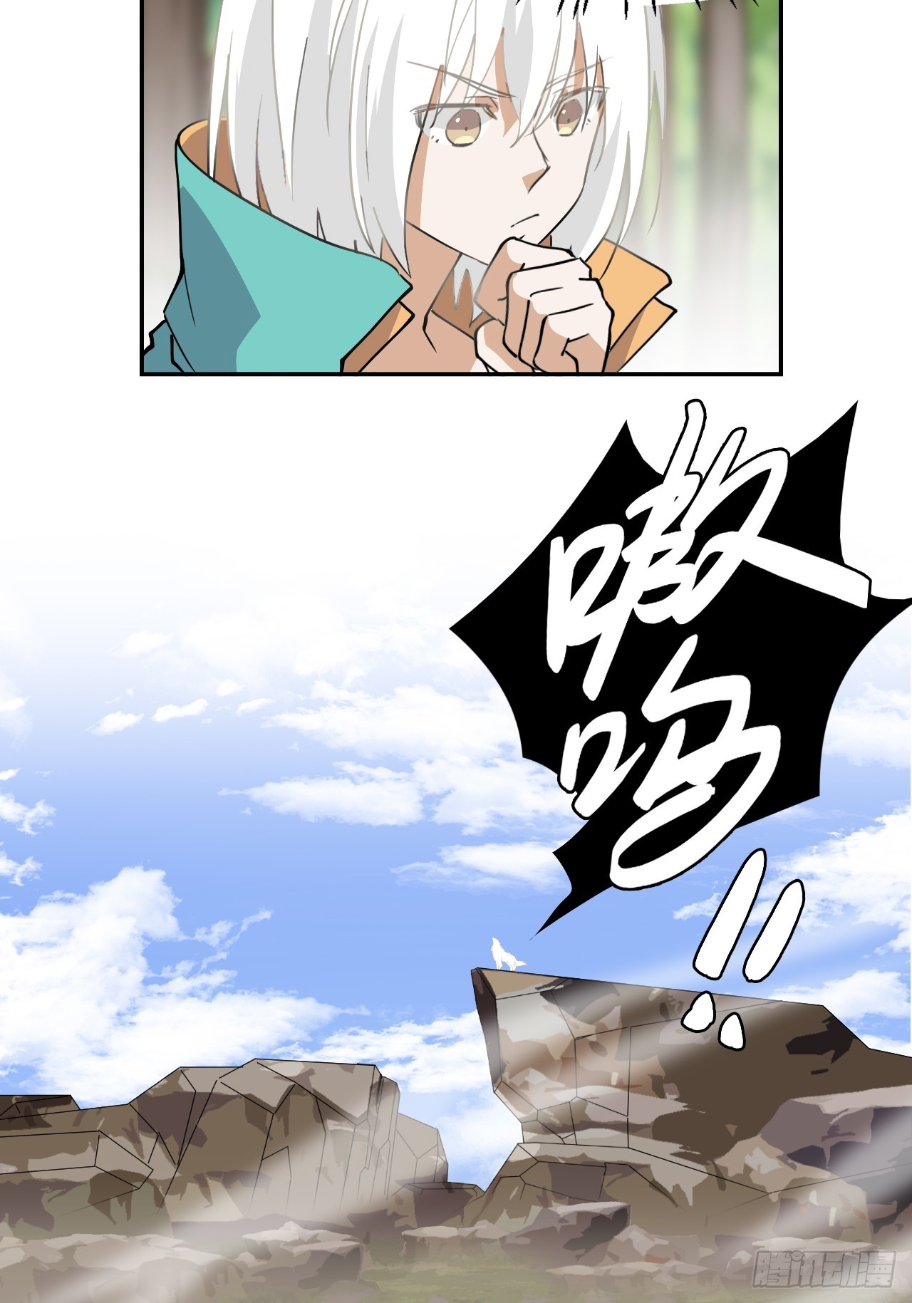 8白狼王-第9话
