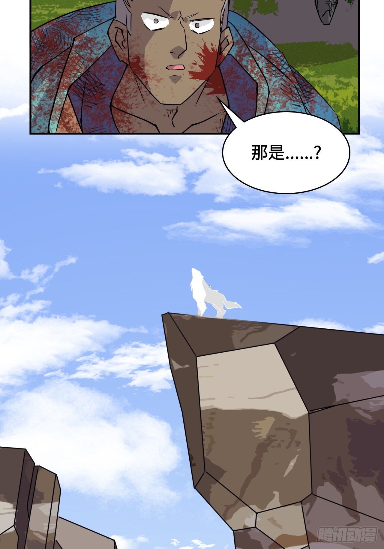 8白狼王-第9话