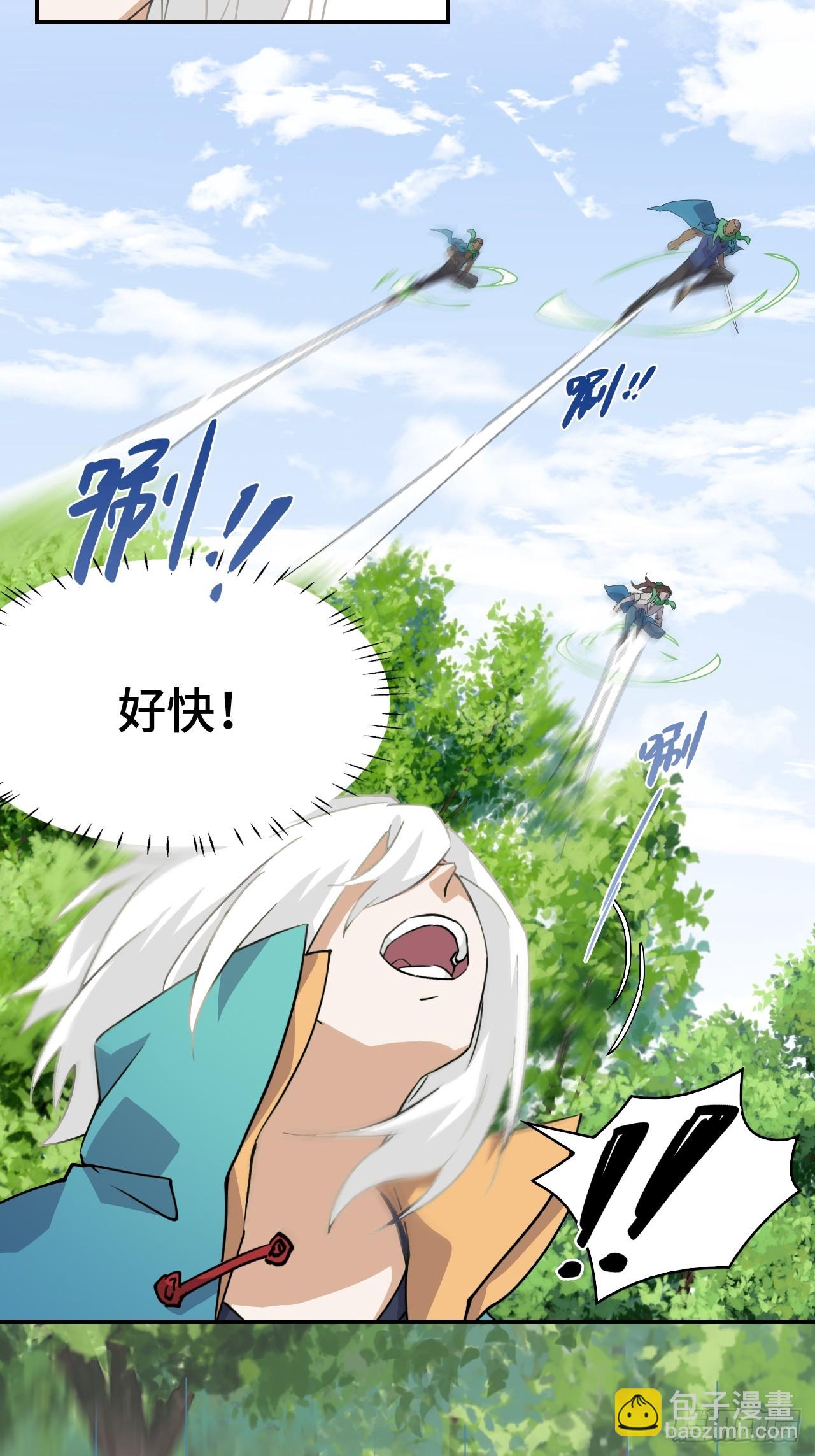 8白狼王-第9话