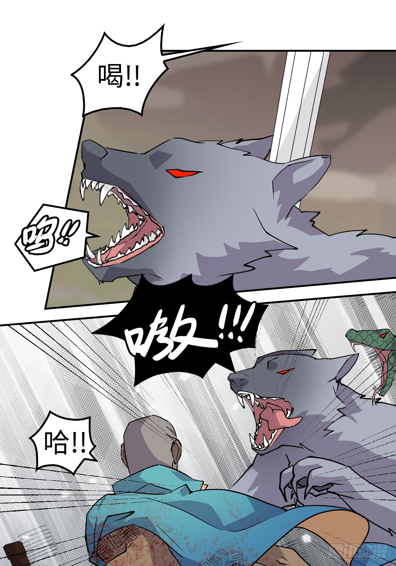 8白狼王-第9话
