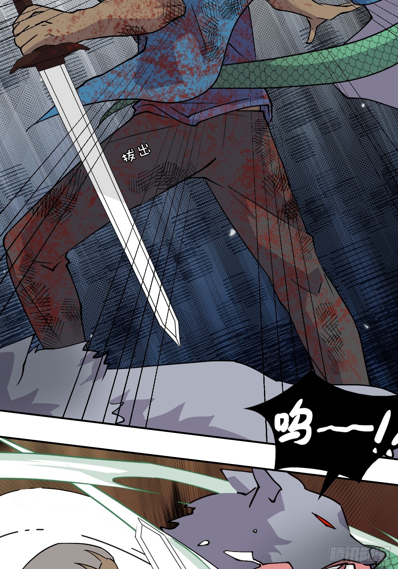 8白狼王-第9话