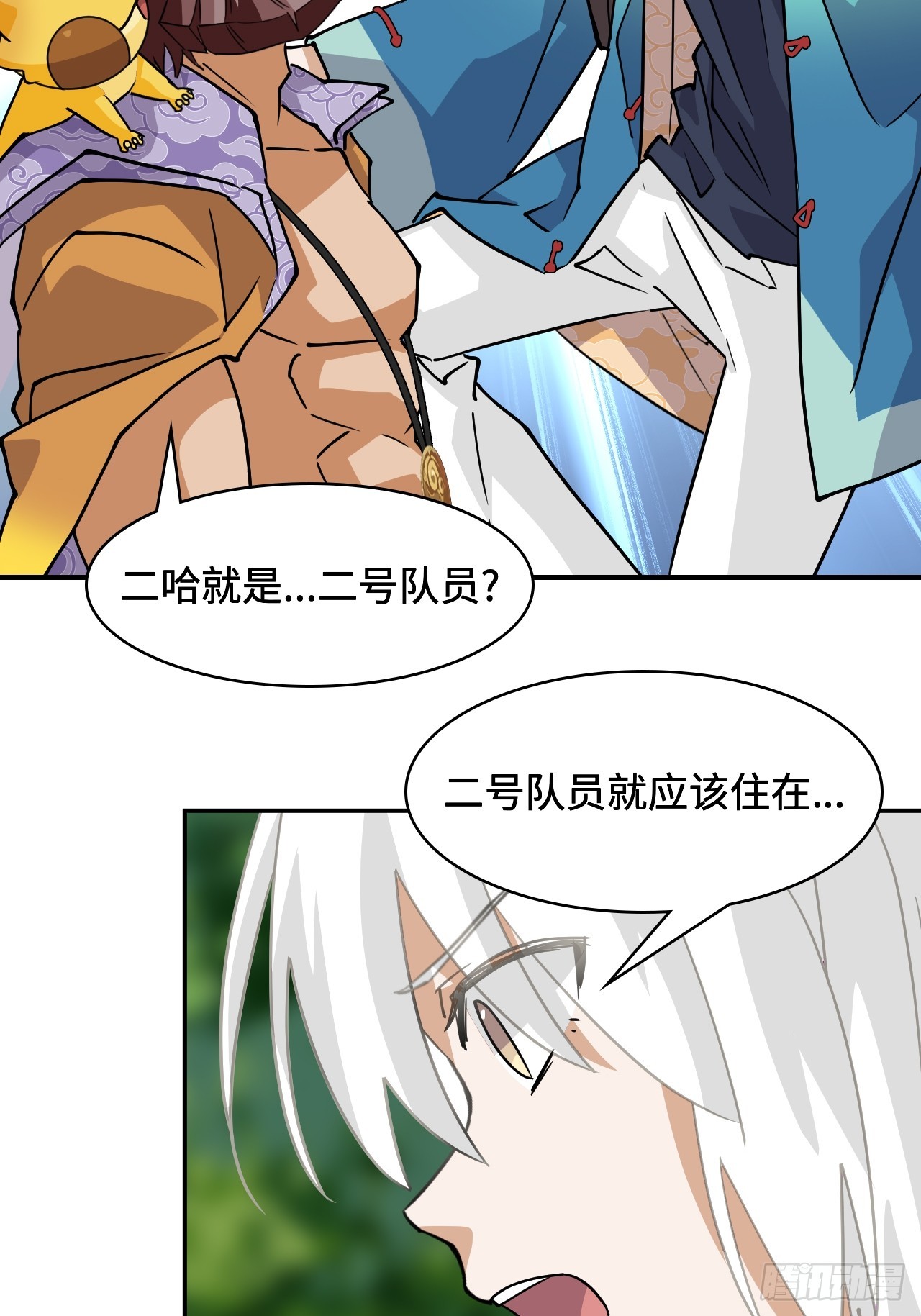 79粉红地狱-第79话