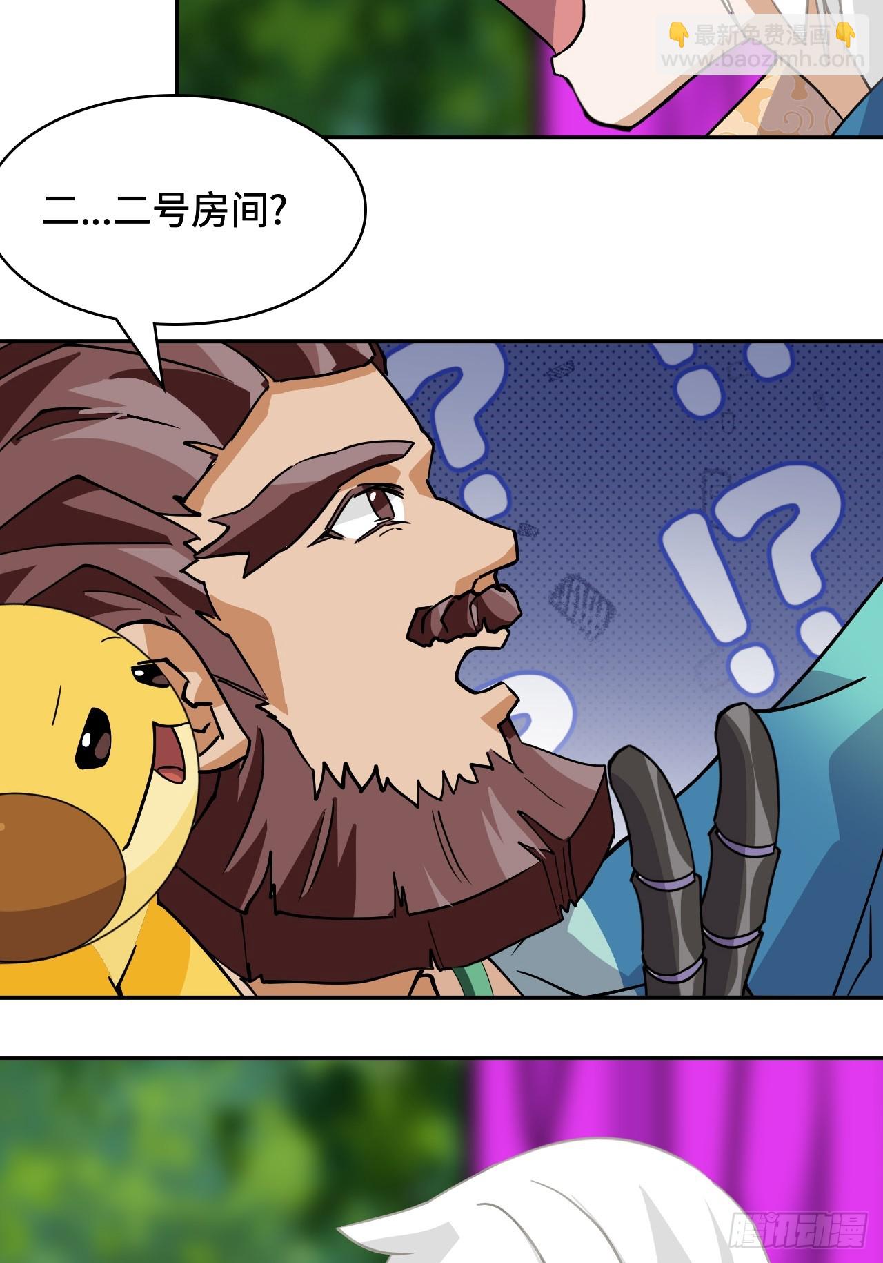 79粉红地狱-第79话