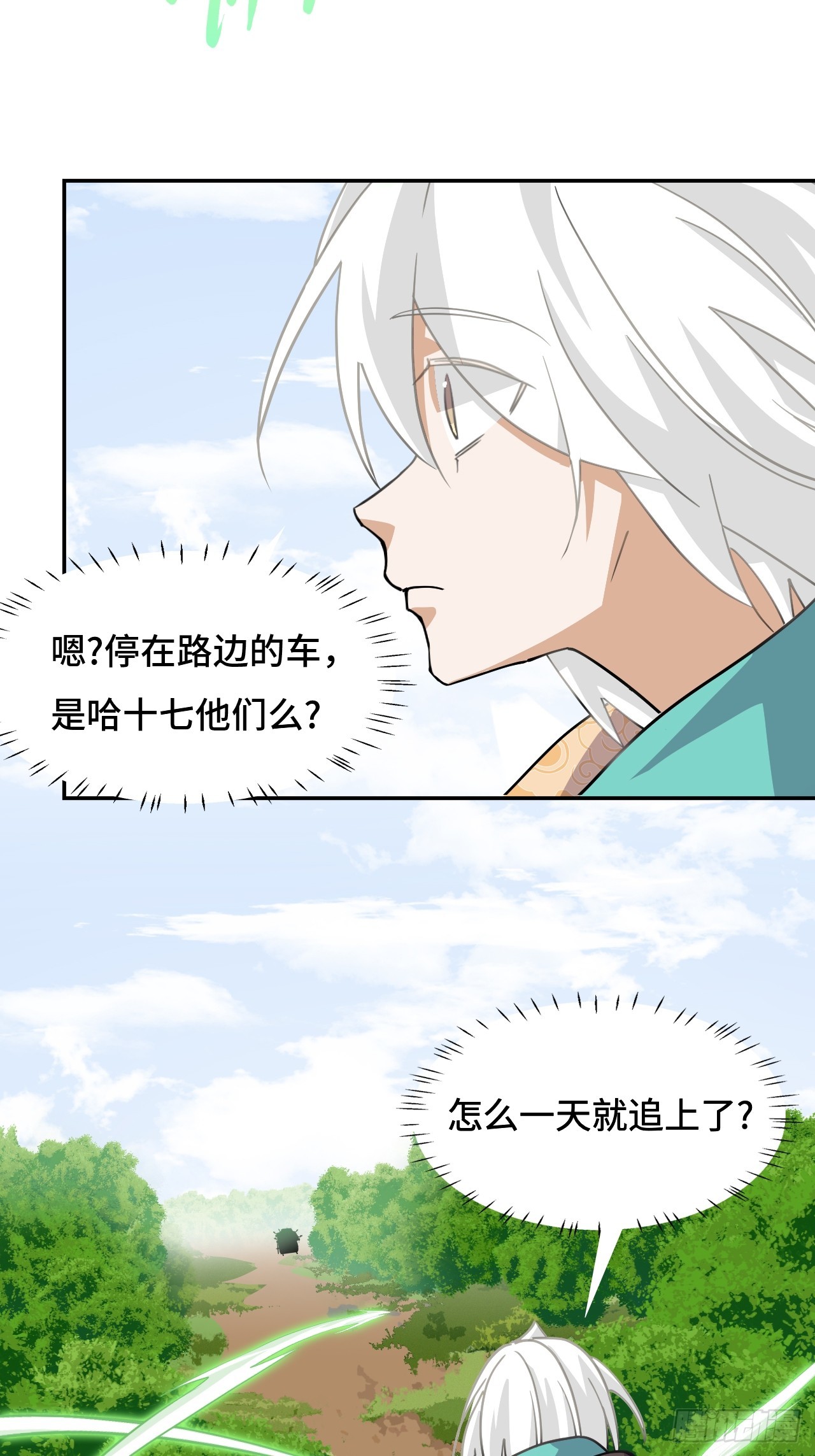 79粉红地狱-第79话