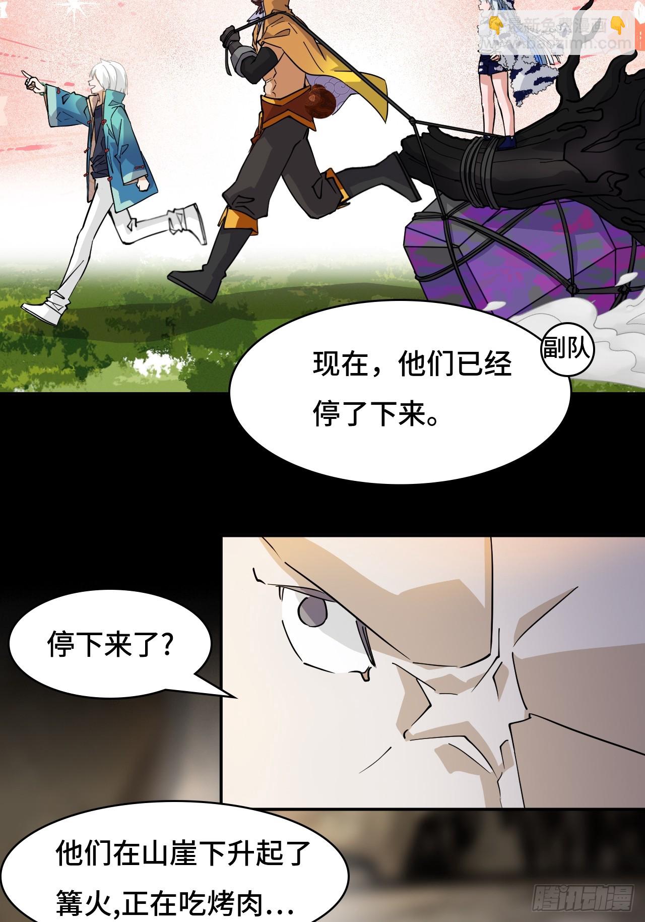 83比赛-第83话