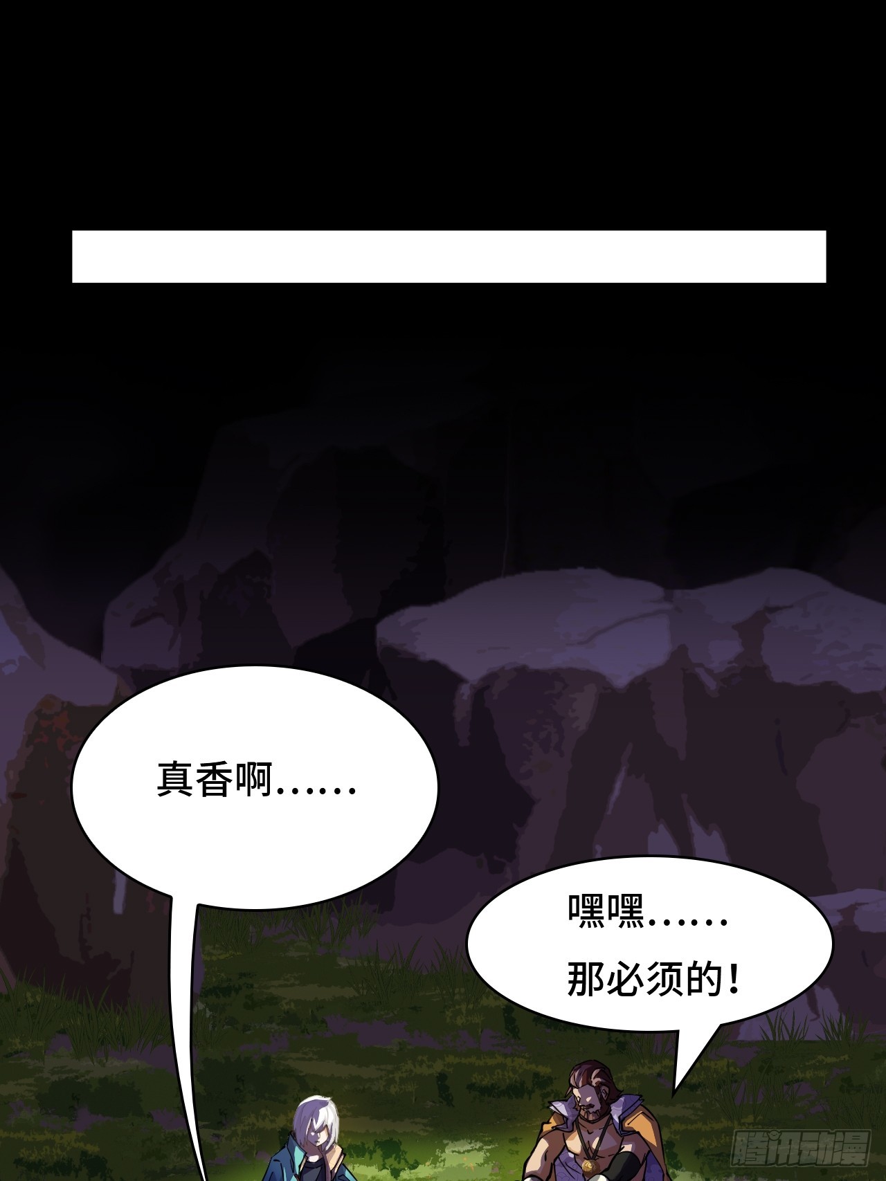 83比赛-第83话