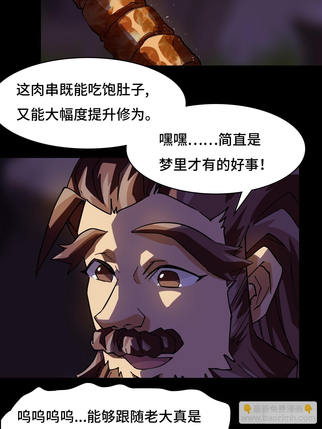 83比赛-第83话