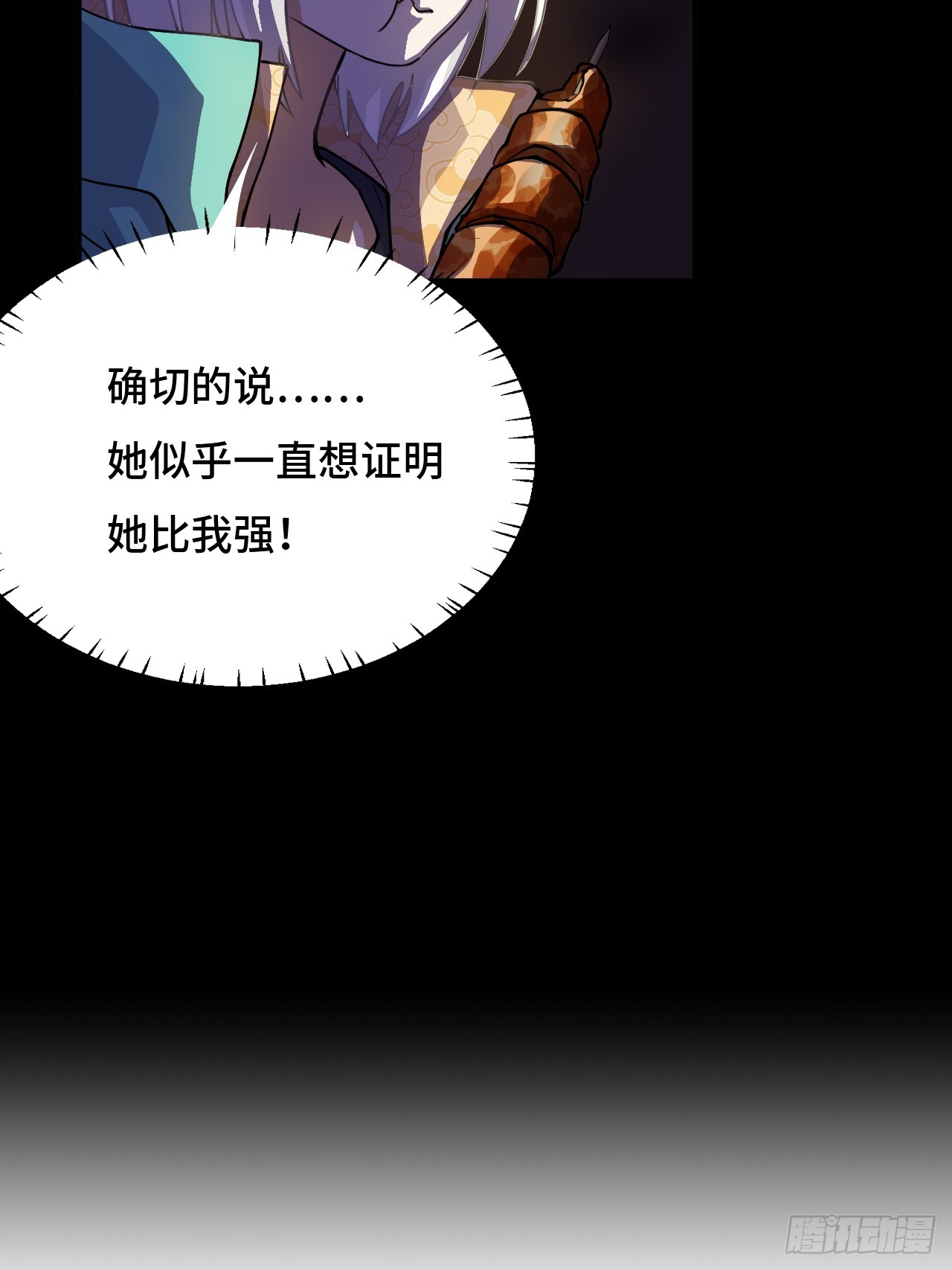 83比赛-第83话