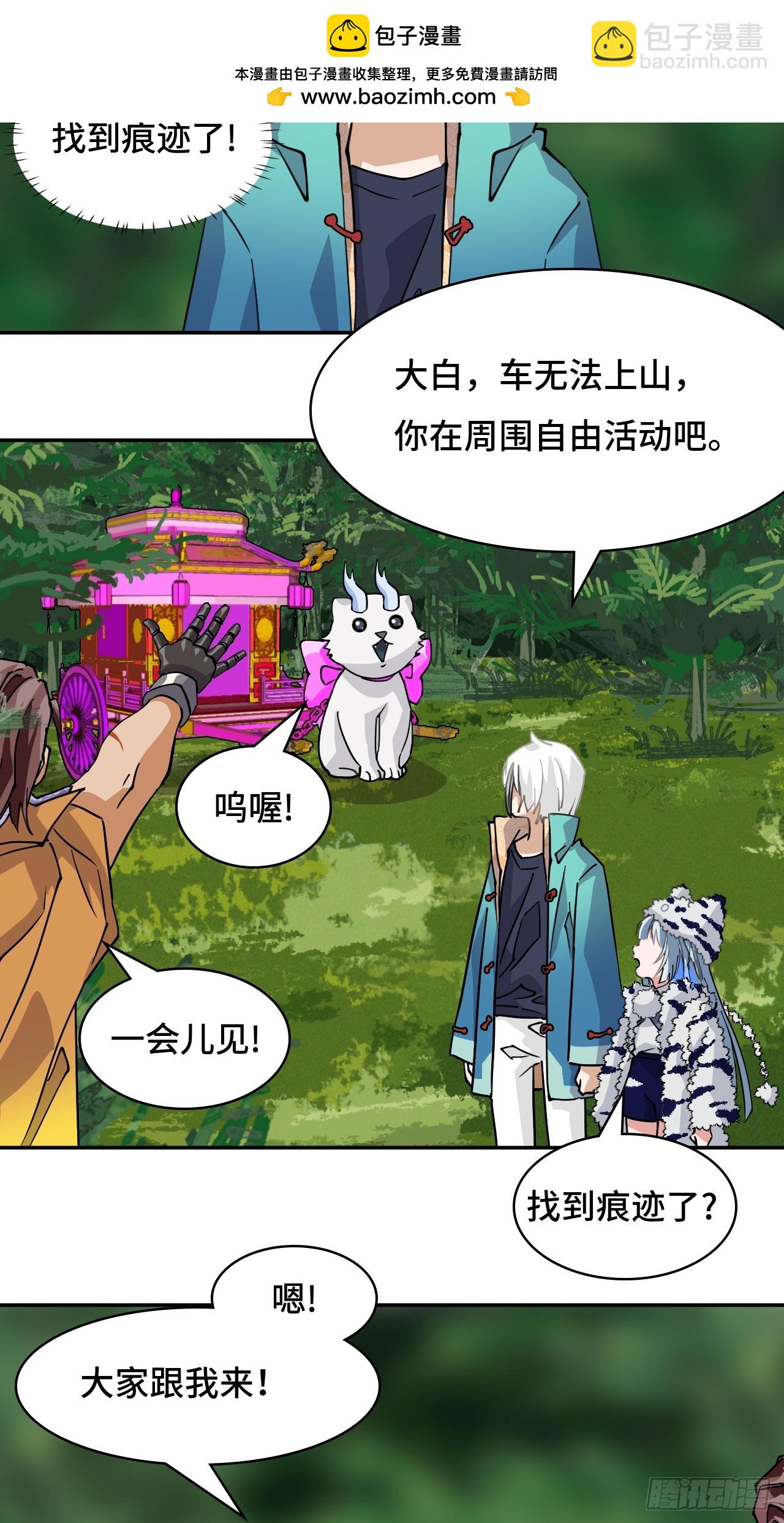 83比赛-第83话