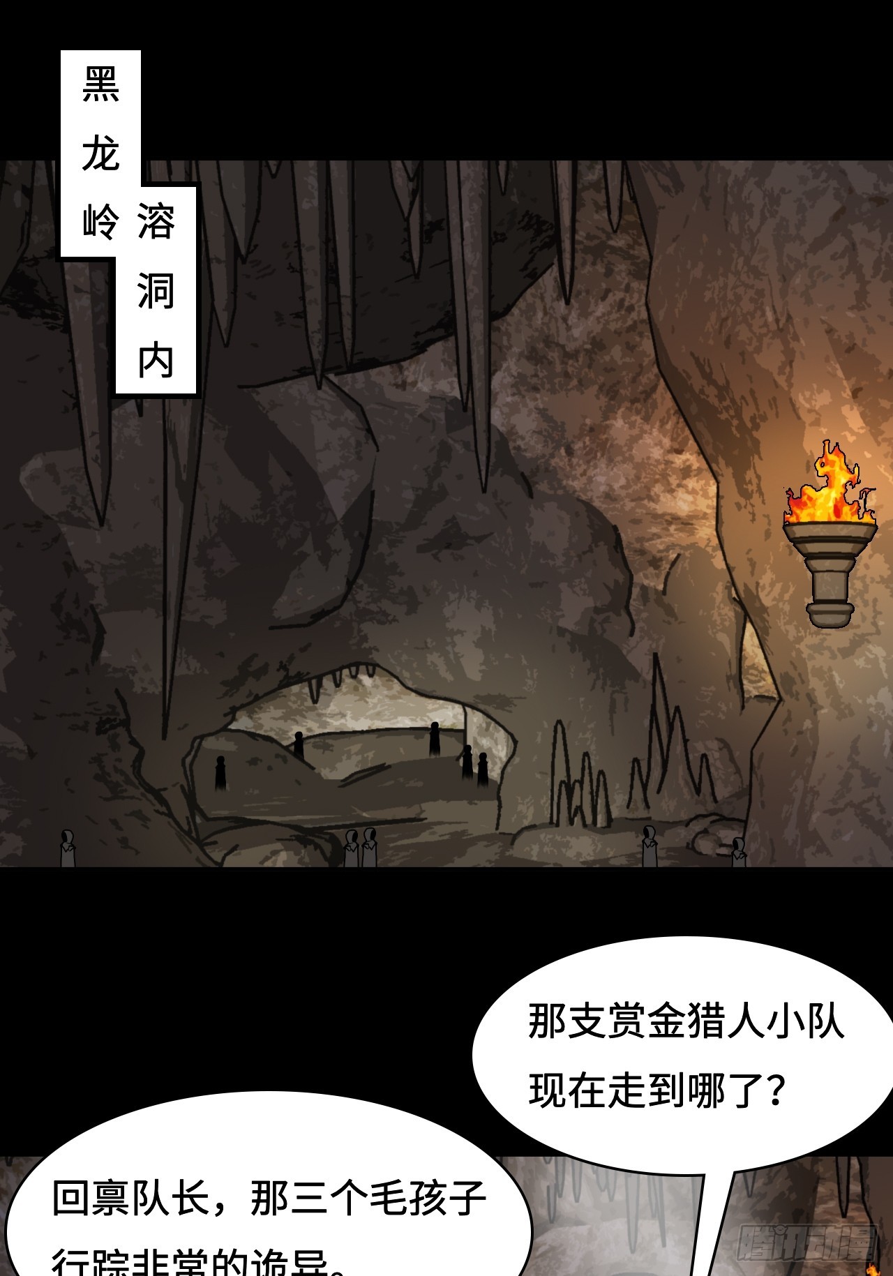 83比赛-第83话