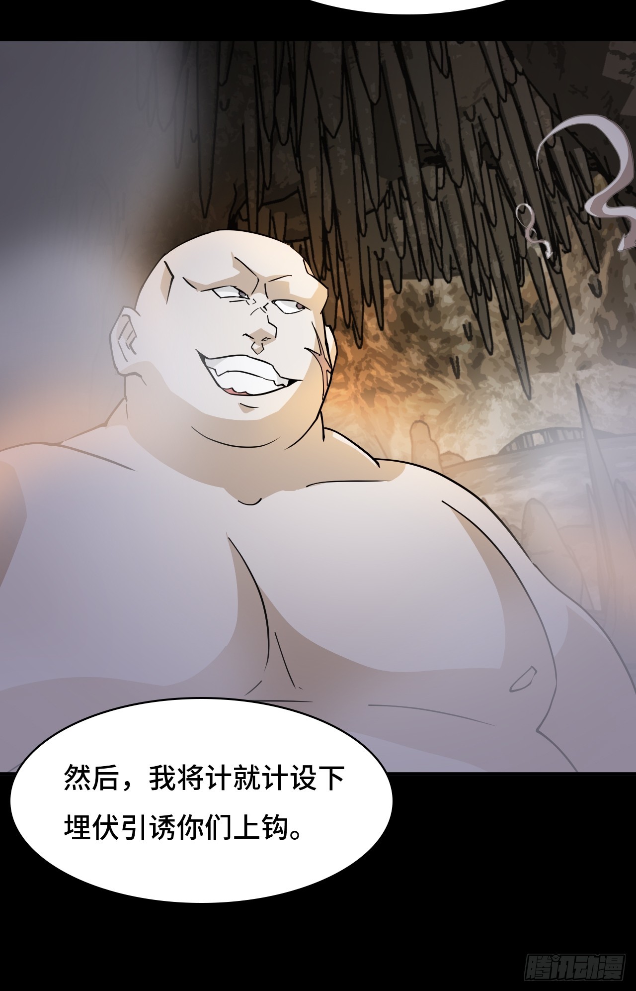 85在笑什么-第85话